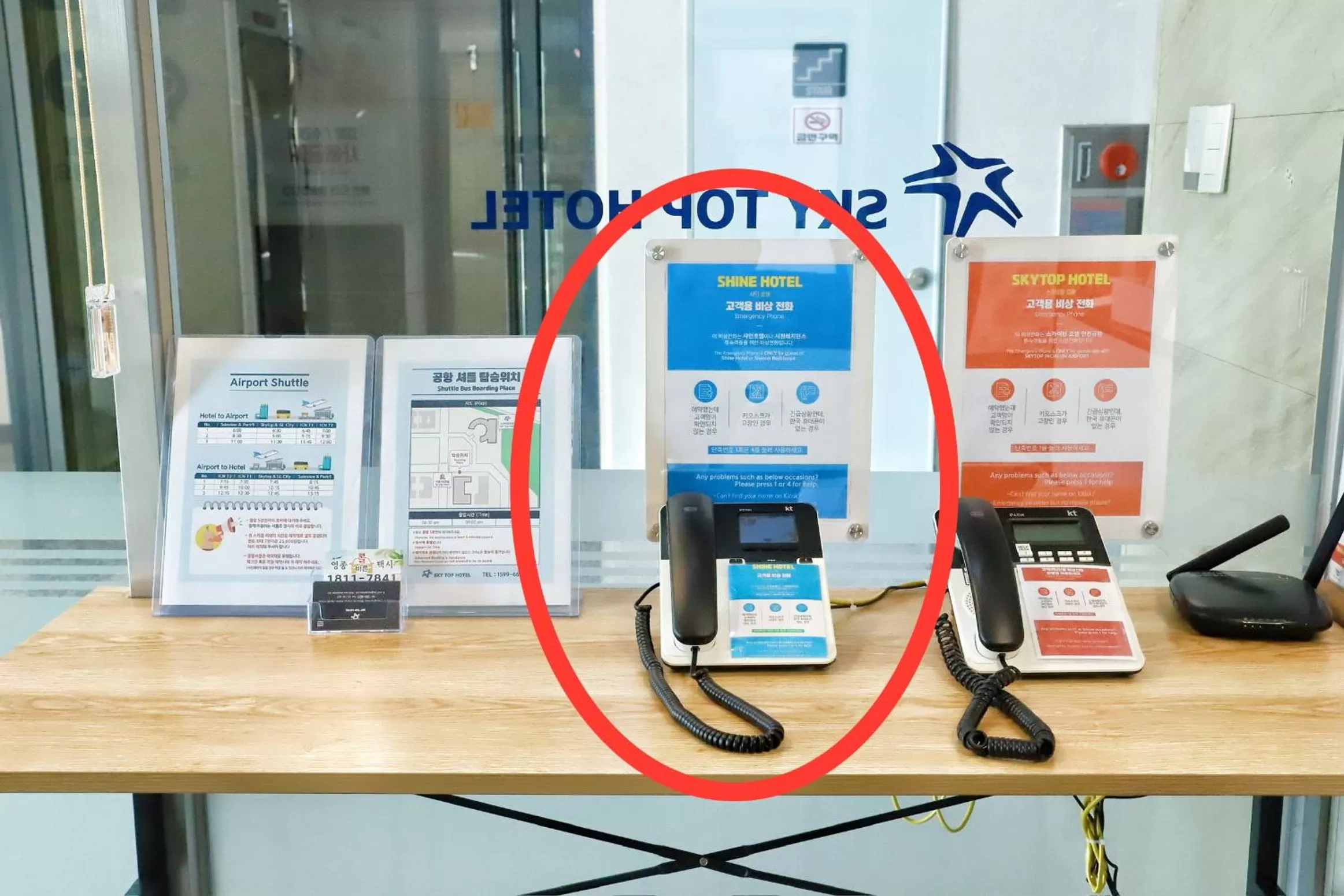 Shine Hotel Incheon Airport