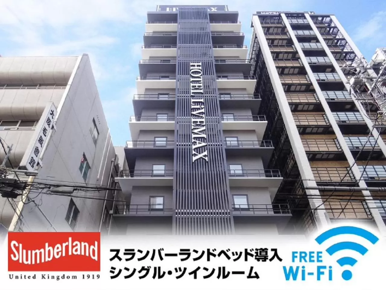 Property building in HOTEL LiVEMAX Osaka Yodoyabashi