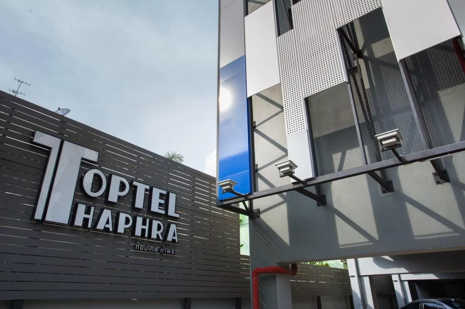 Facade/entrance in Toptel Thaphra - ท็อปเทล ท่าพระ