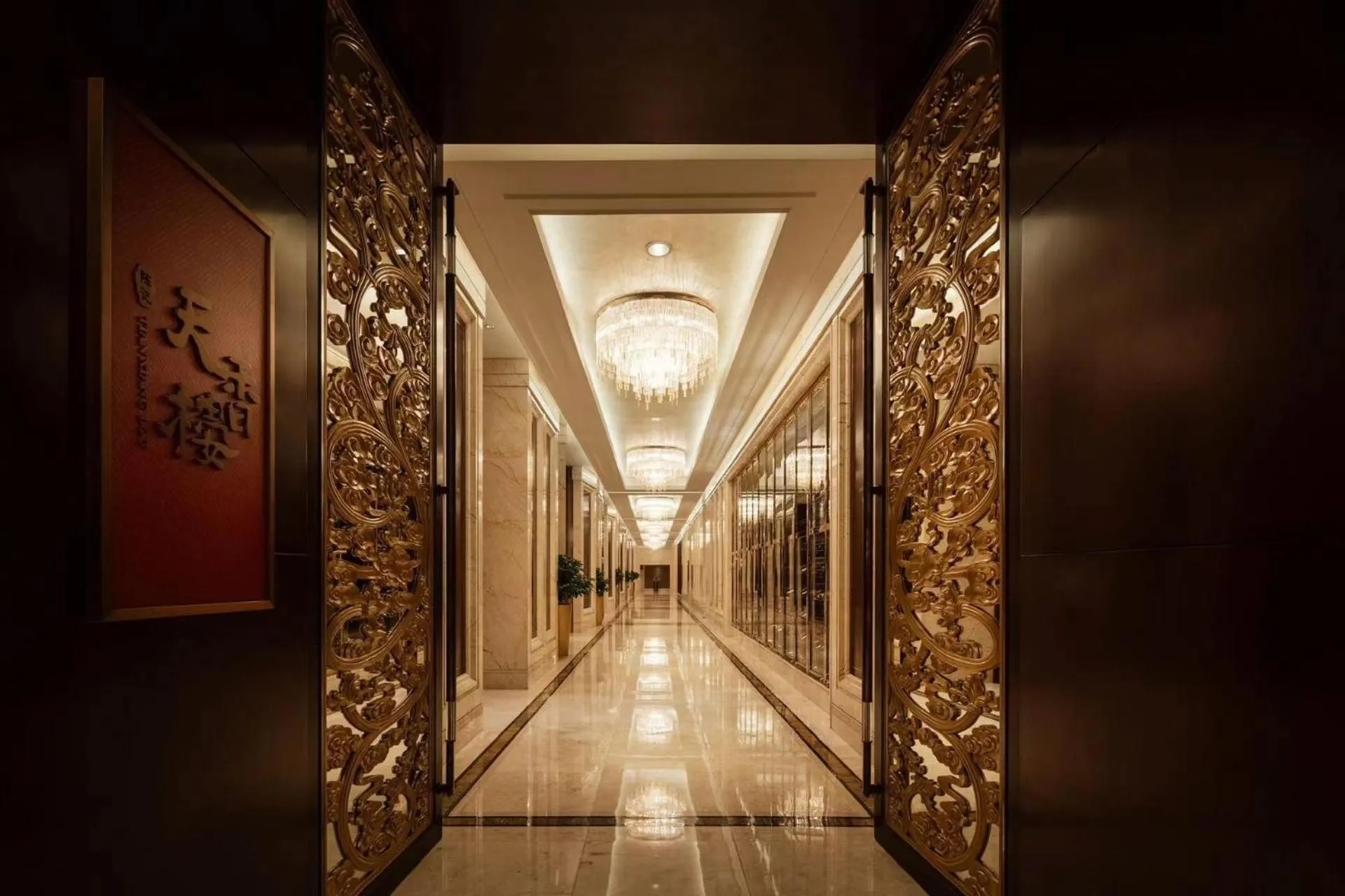 Restaurant/places to eat in InterContinental Changzhou by IHG