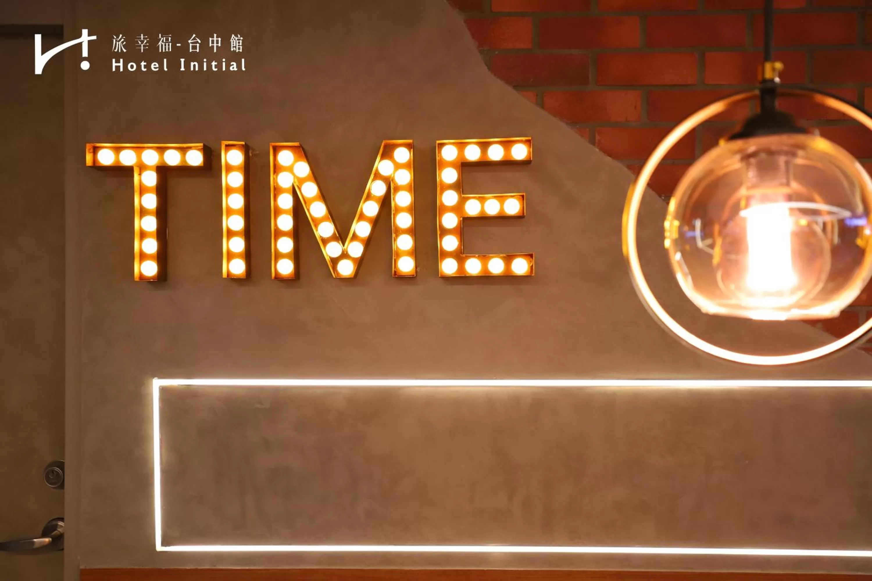 Property logo or sign in Hotel Initial-Taichung