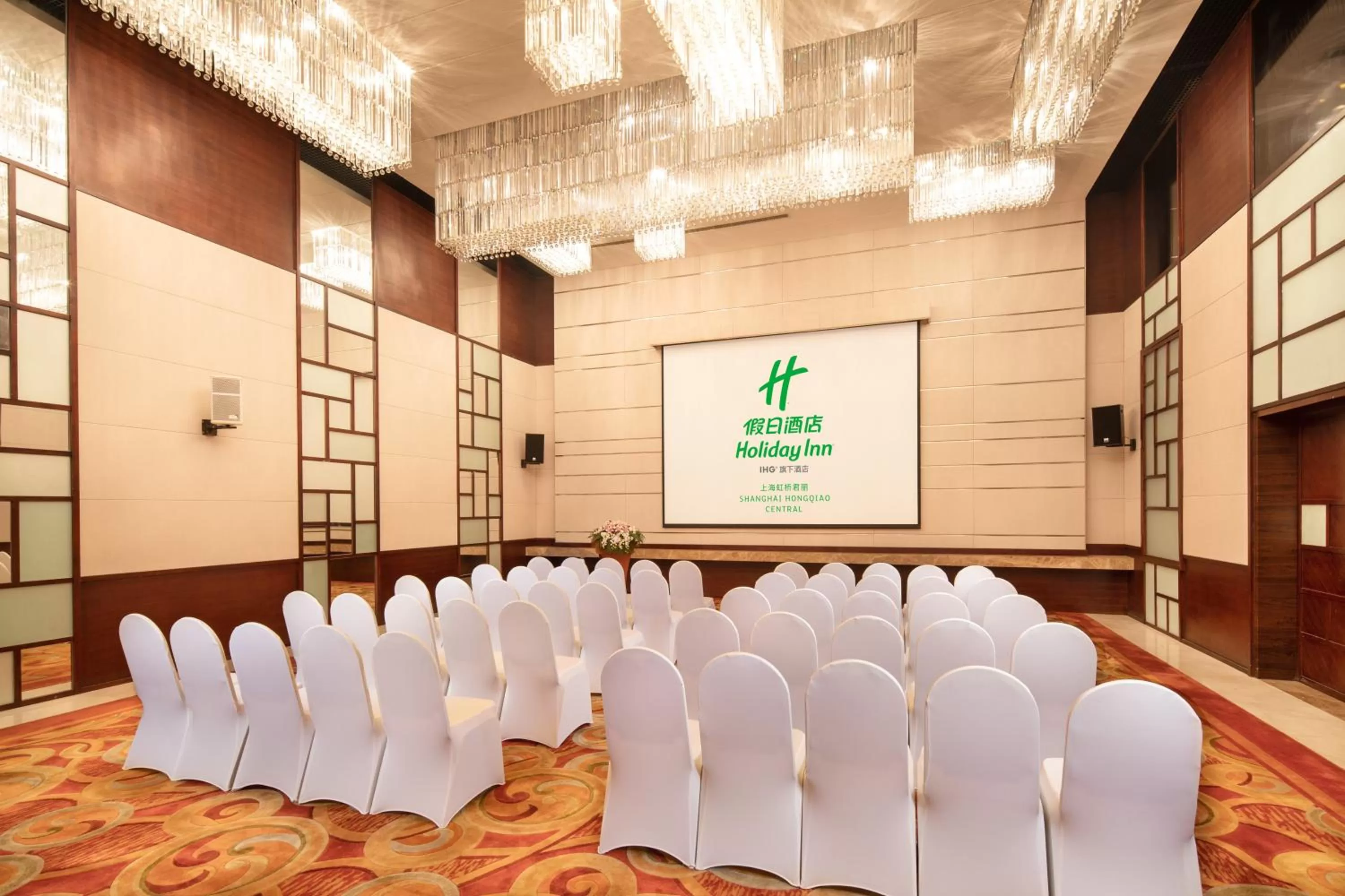 Meeting/conference room in Holiday Inn Shanghai Hongqiao Central, an IHG Hotel
