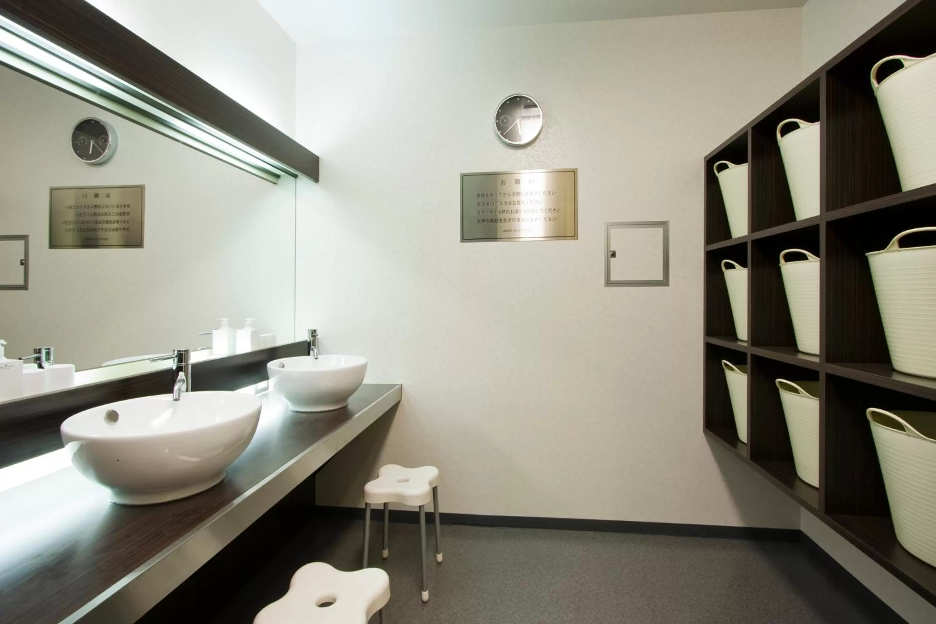 Public Bath in Green Rich Hotel Hamada Ekimae (Artificial hot spring Futamata Yunohana)