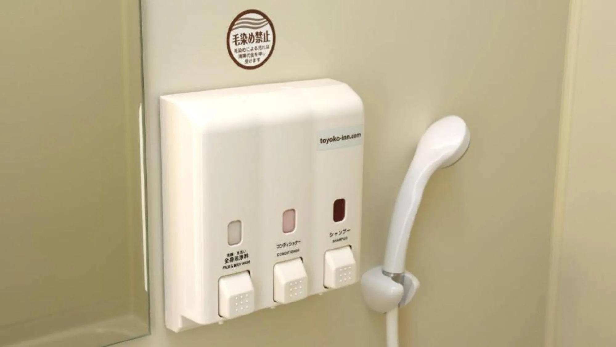 Shower in Toyoko Inn Tokyo Haneda Airport No.1