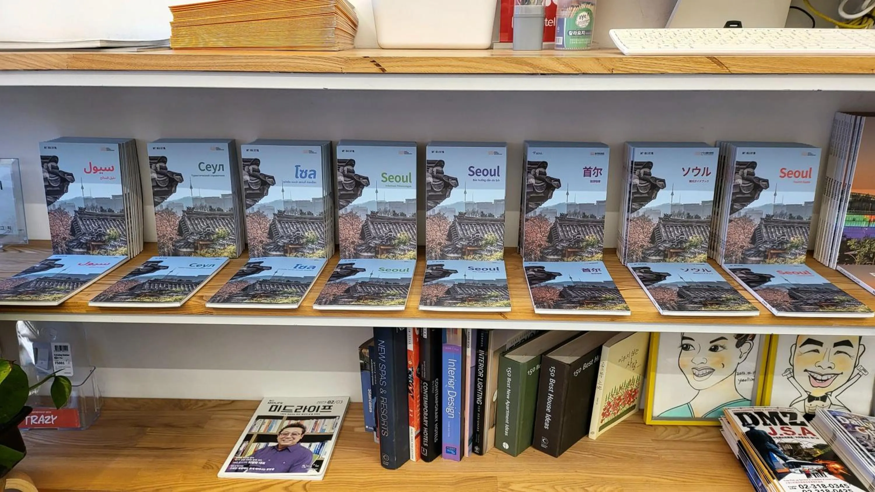 Lobby or reception in B My Guesthouse