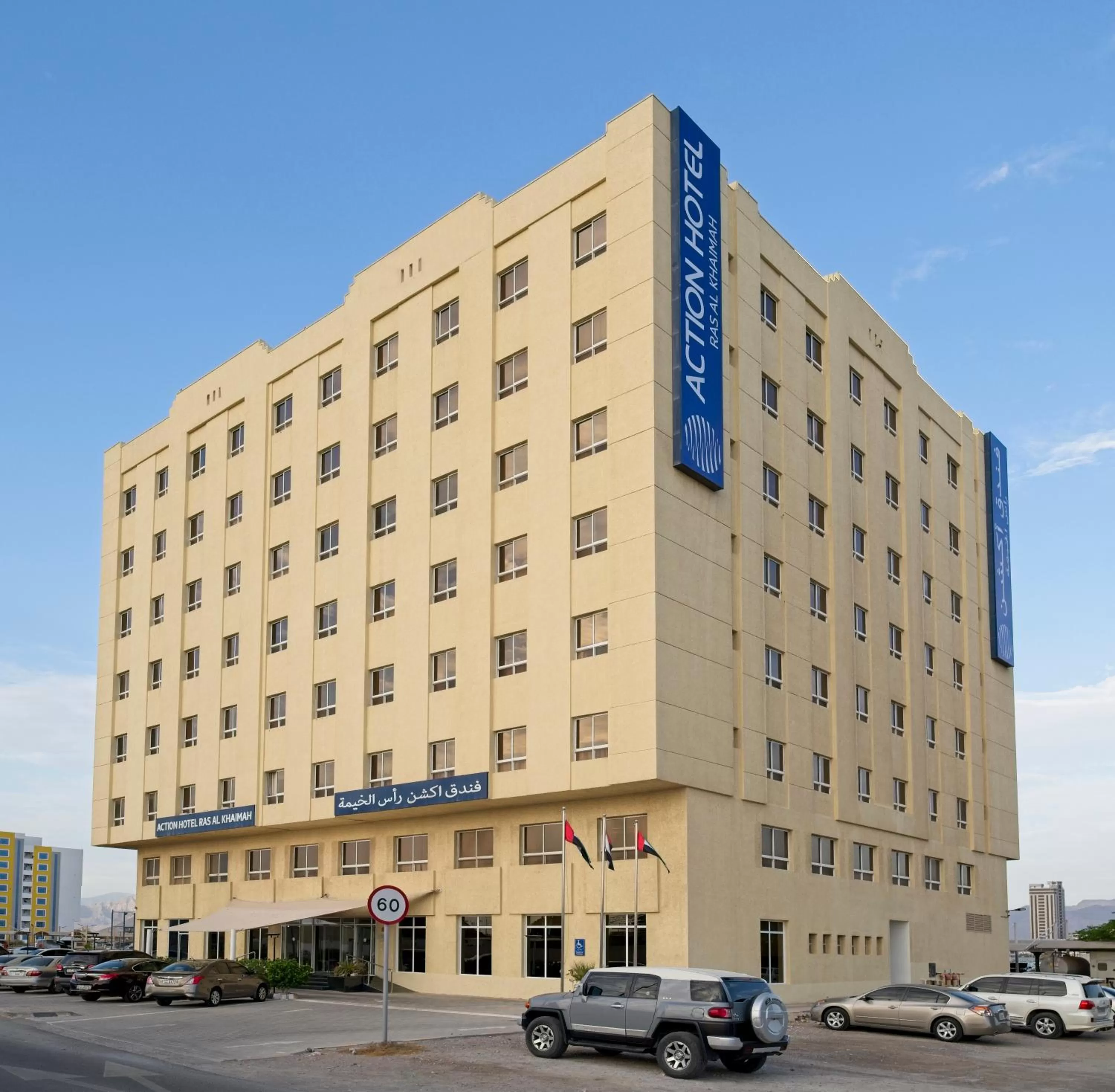 Property building in Action Hotel Ras Al Khaimah