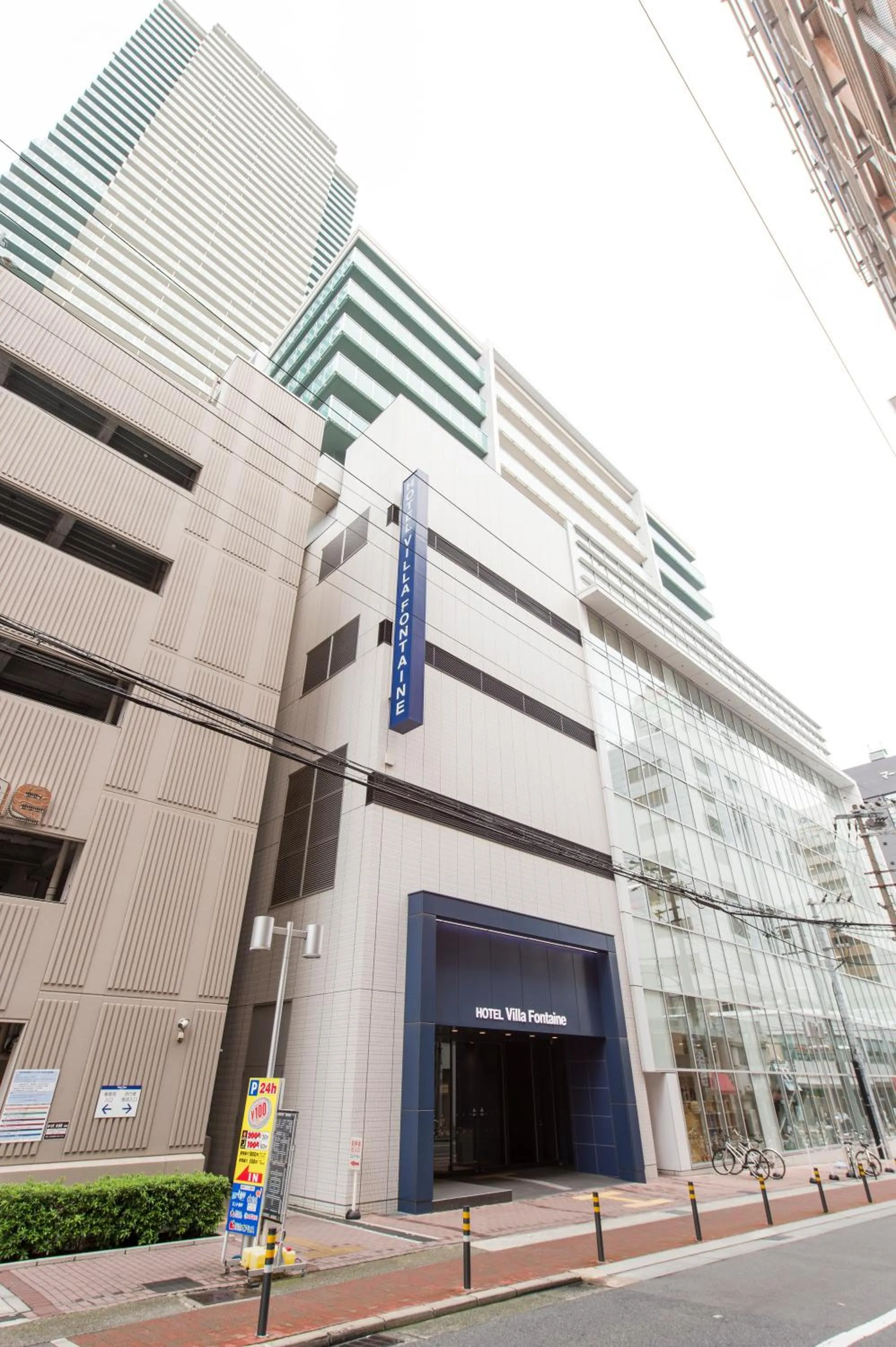 Facade/entrance in Hotel Villa Fontaine Kobe Sannomiya