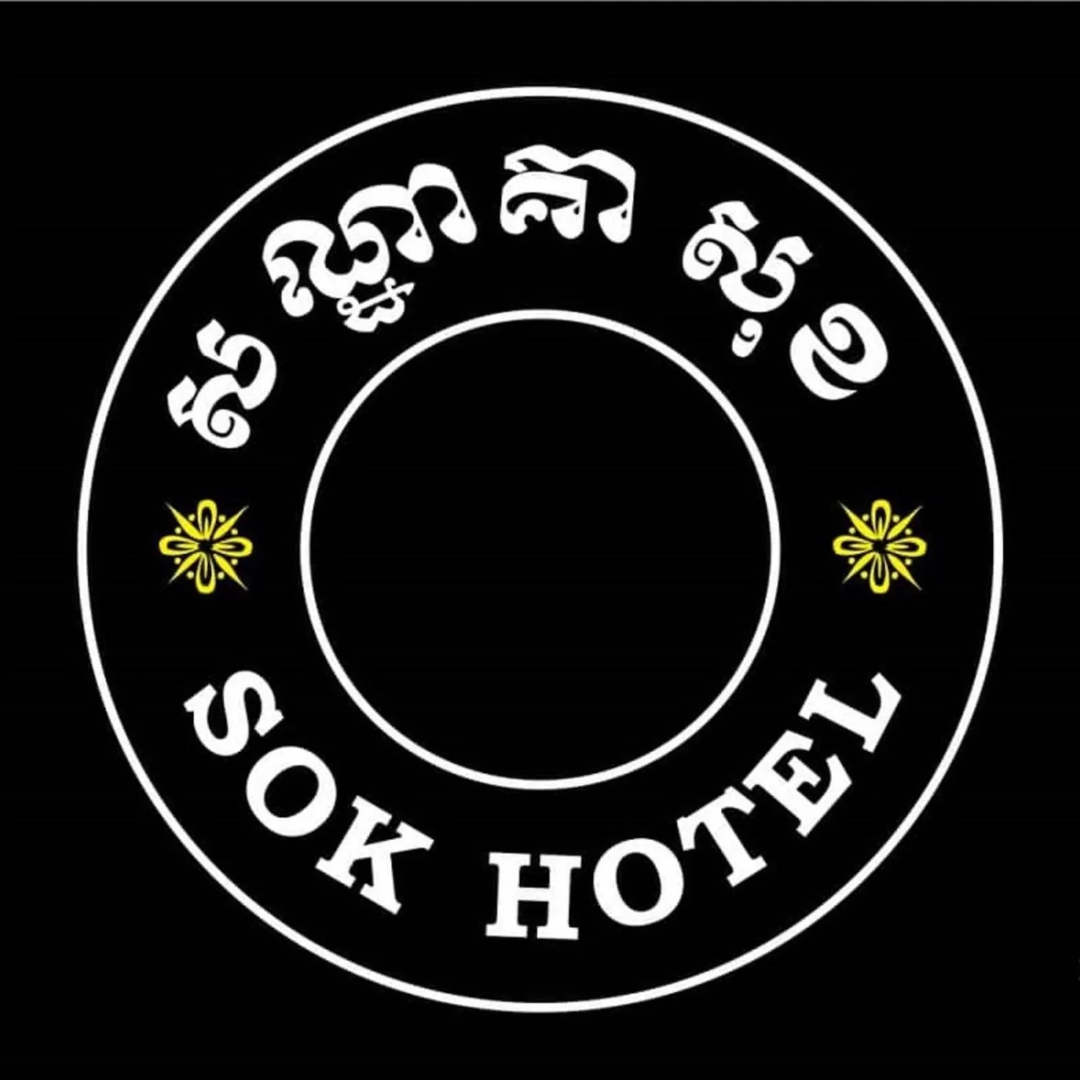 Property logo or sign in Sok Hotel And Coffee Siem Reap