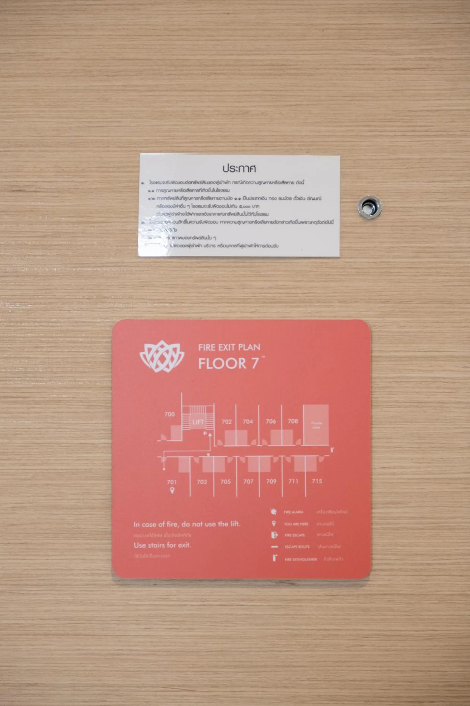 Floor plan in Sumittaya Chiangmai Hotel