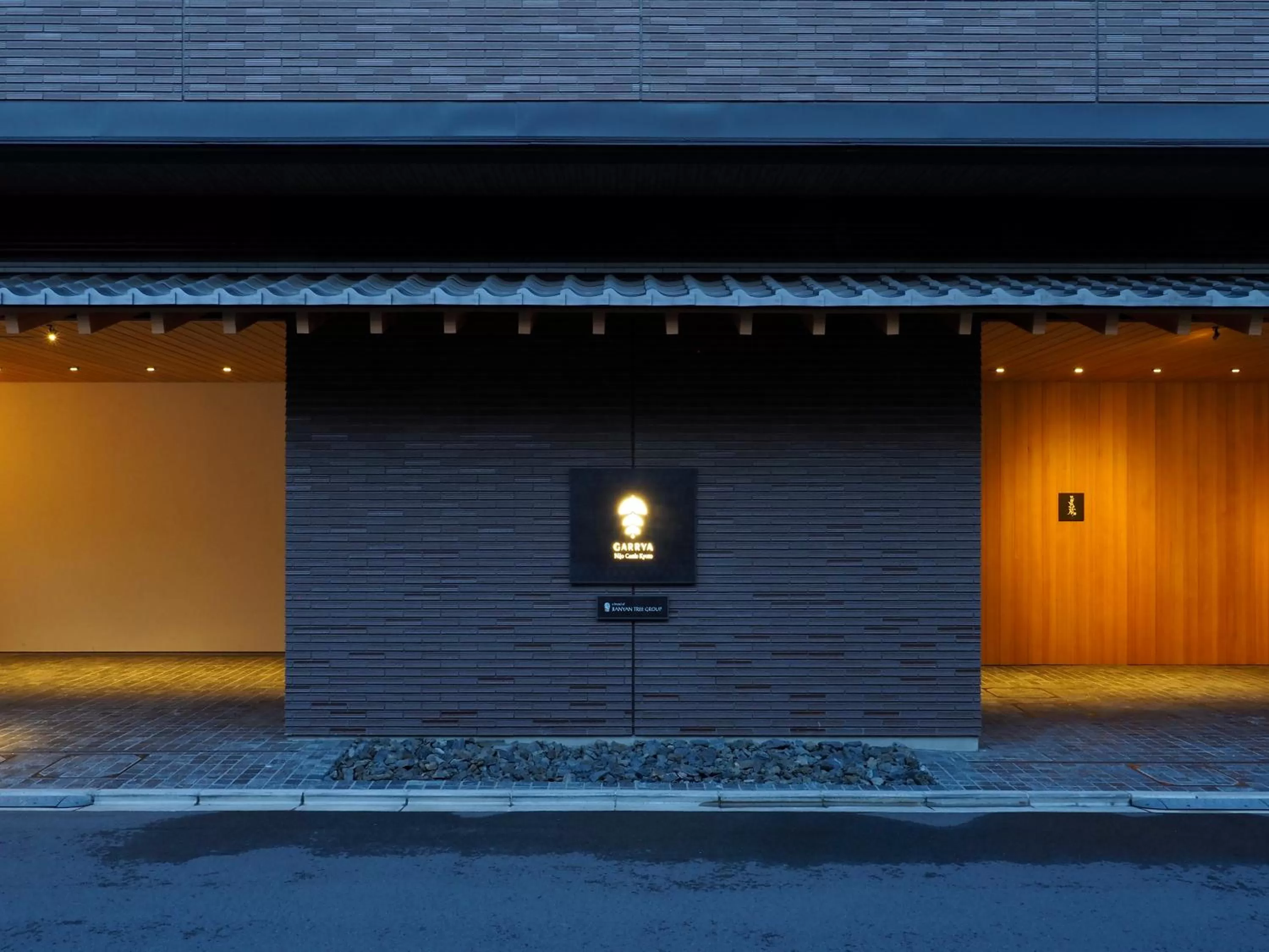 Facade/entrance in Garrya Nijo Castle Kyoto