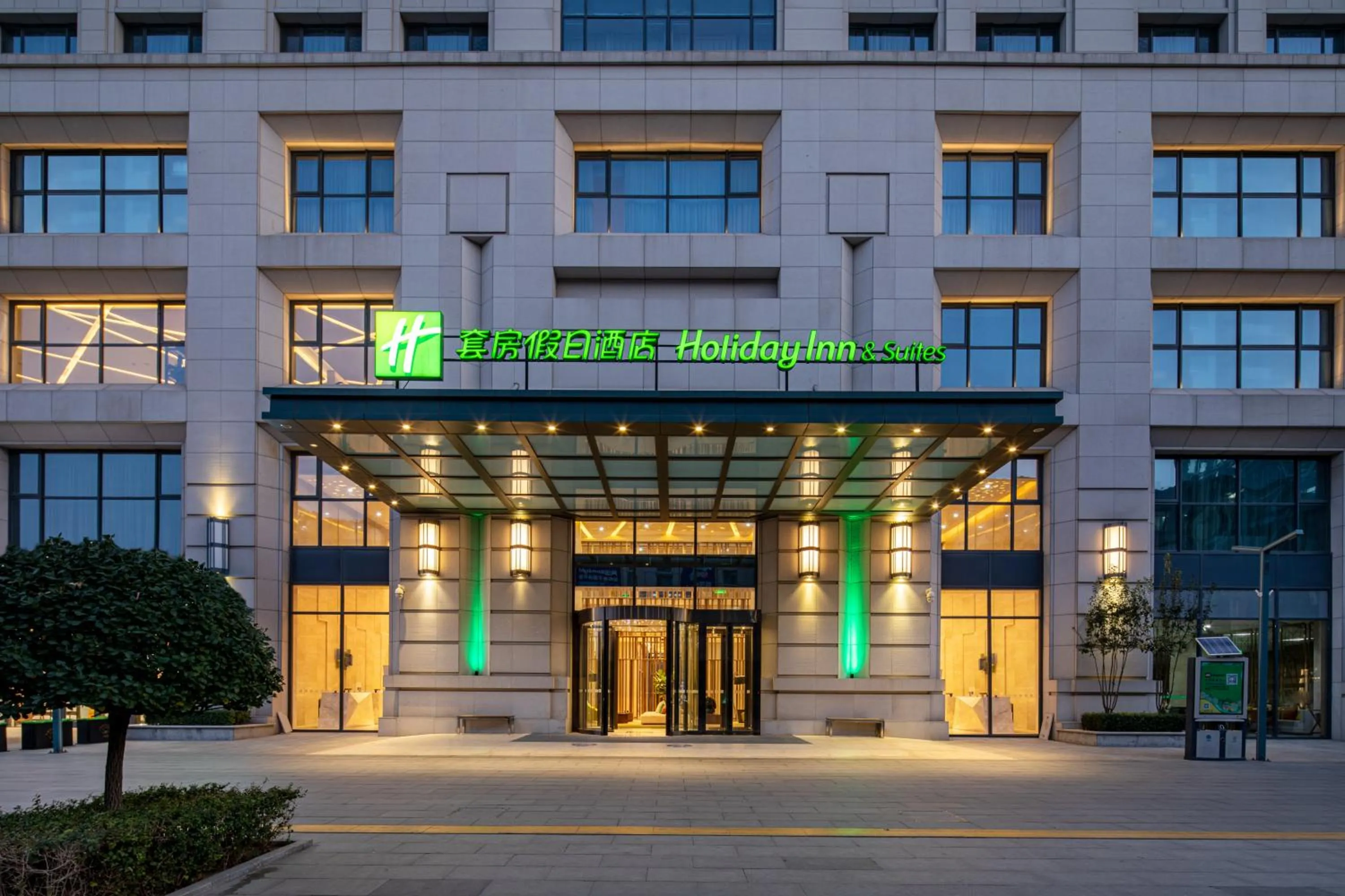 Property building in Holiday Inn Express Langfang New Chaoyang by IHG