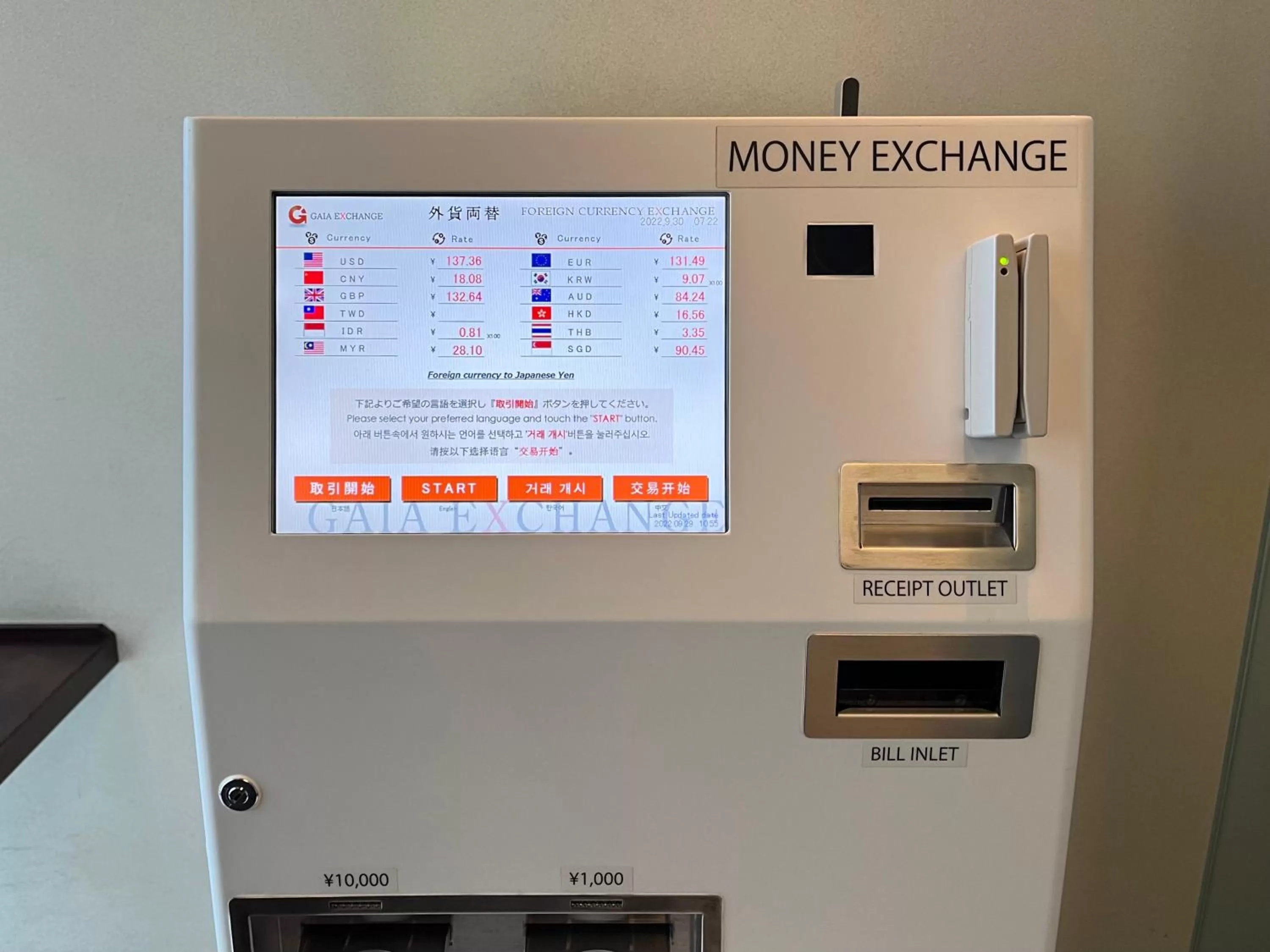 currency exchange in Hotel Gracery Ginza
