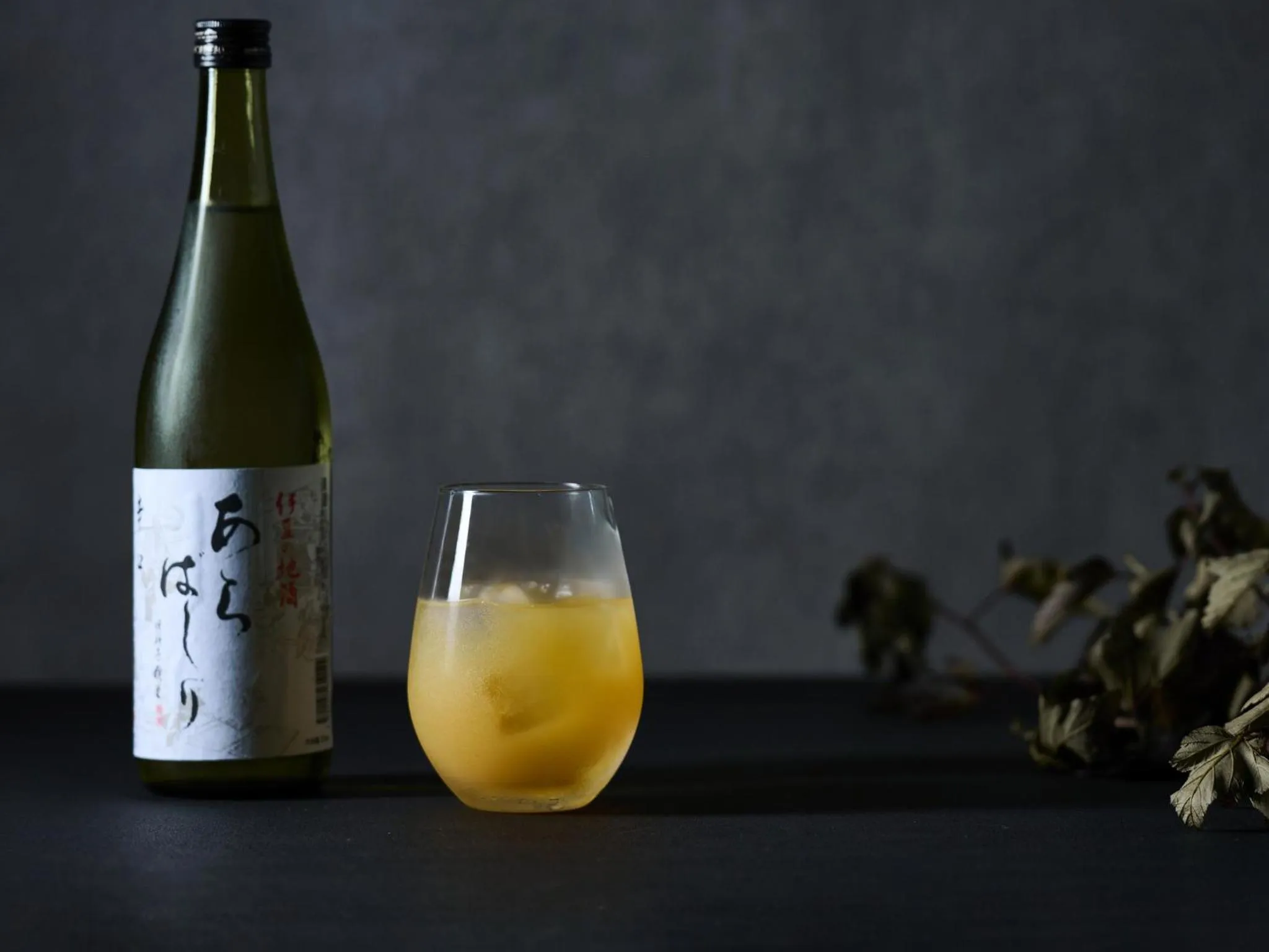 Food and drinks in Laforet Ito Onsen Yunoniwa