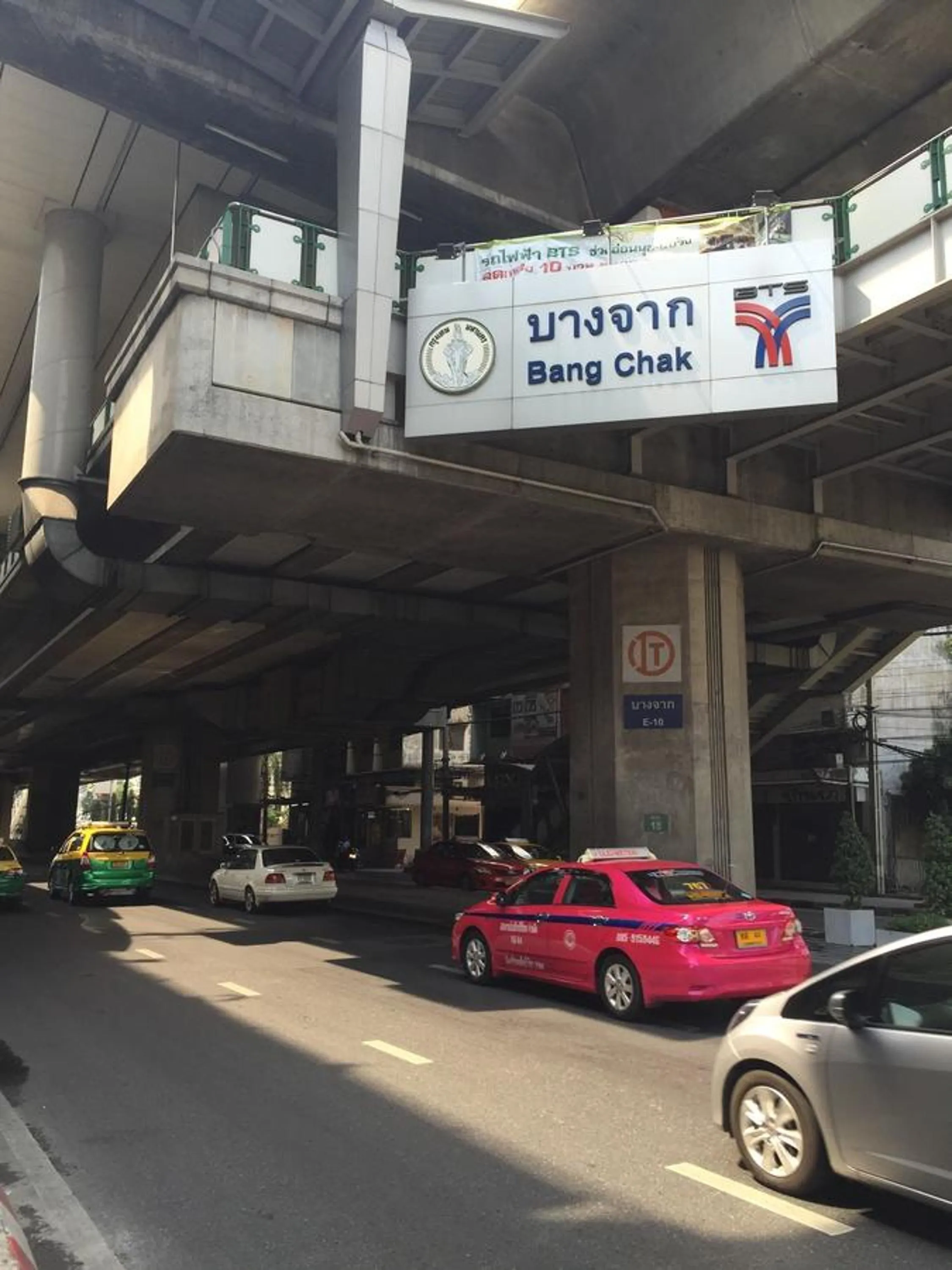 Nearby landmark in Hostel 24