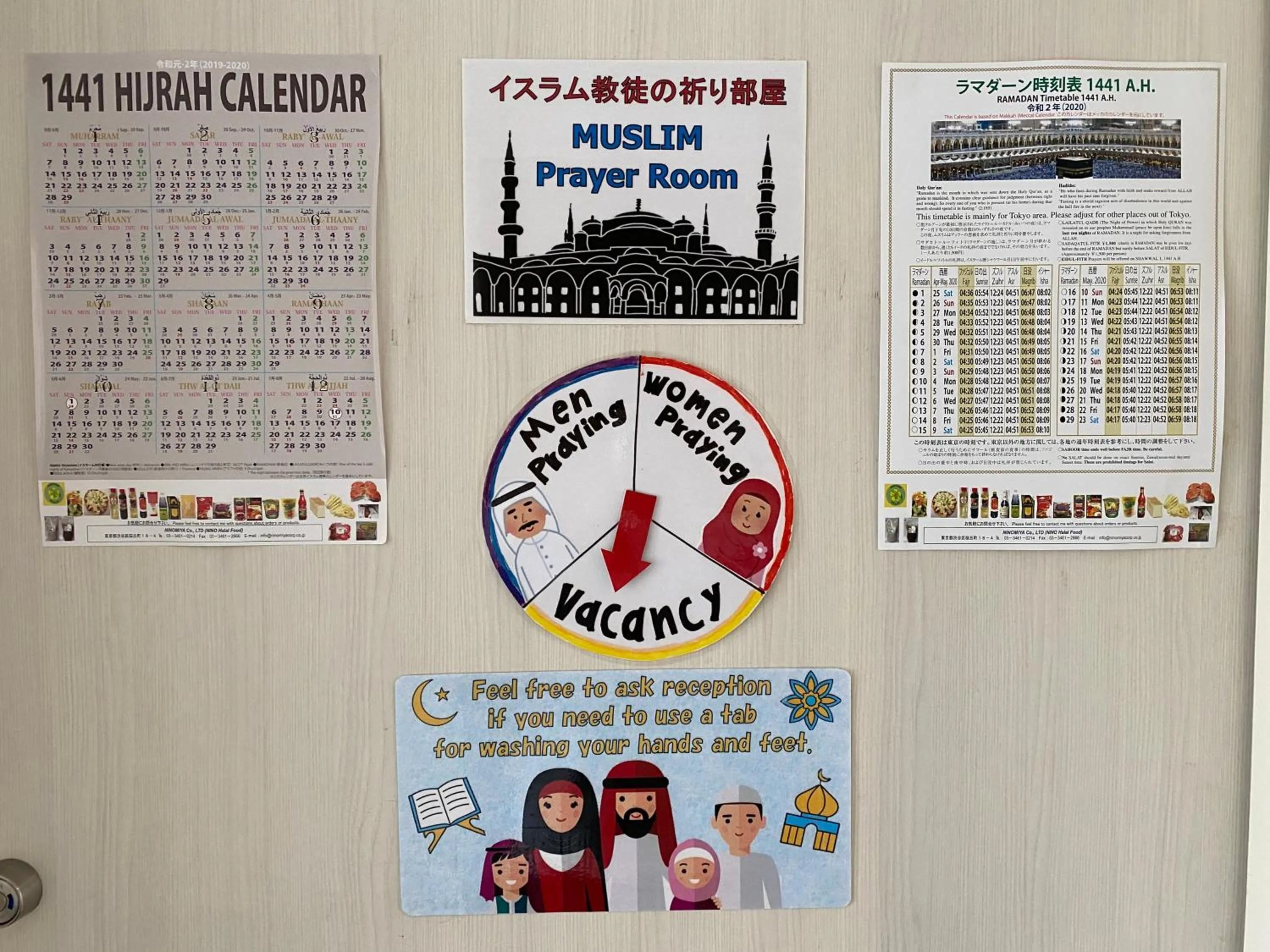 Other in Sakura Hotel Hatagaya