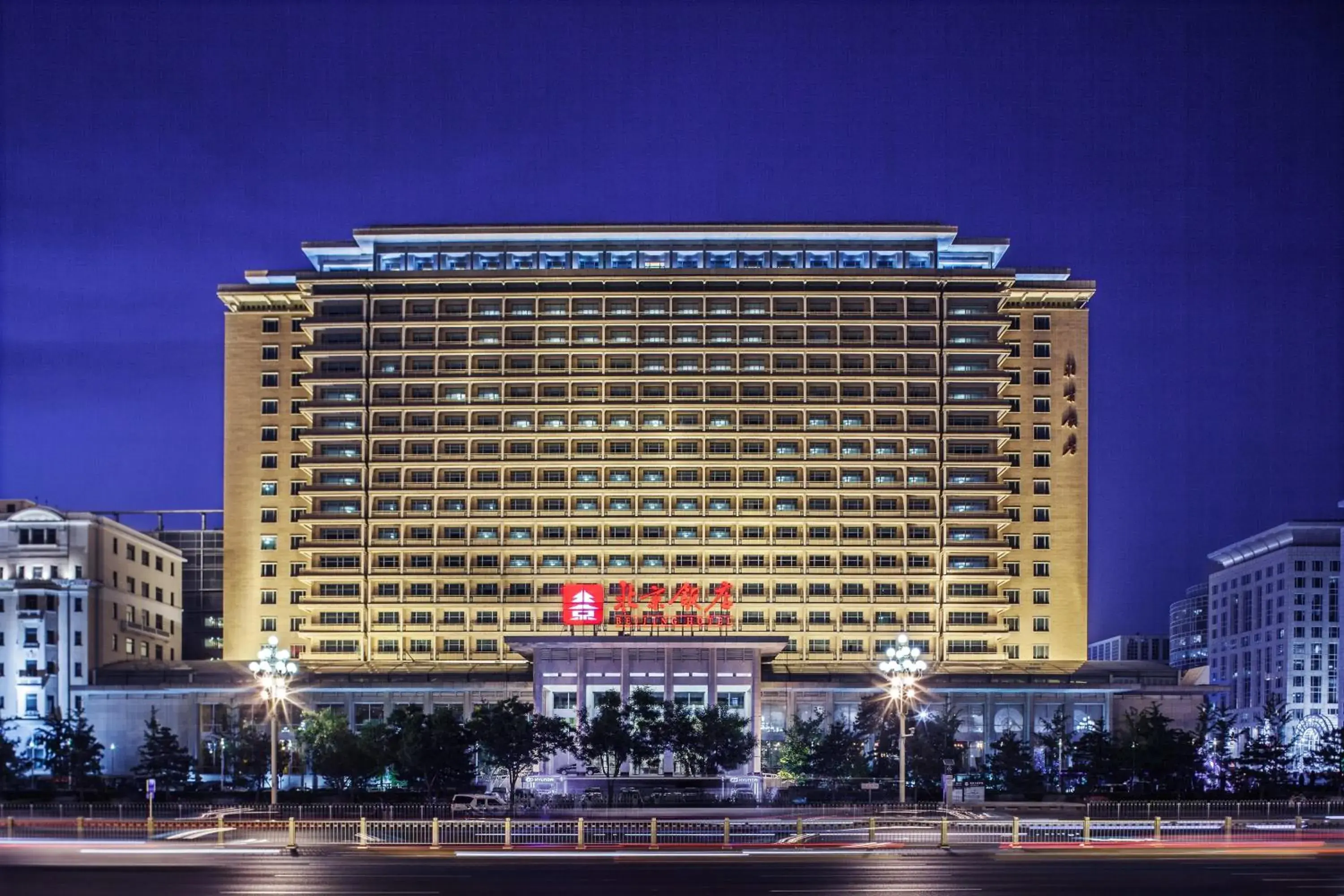 Beijing Hotel Beijing Hotel