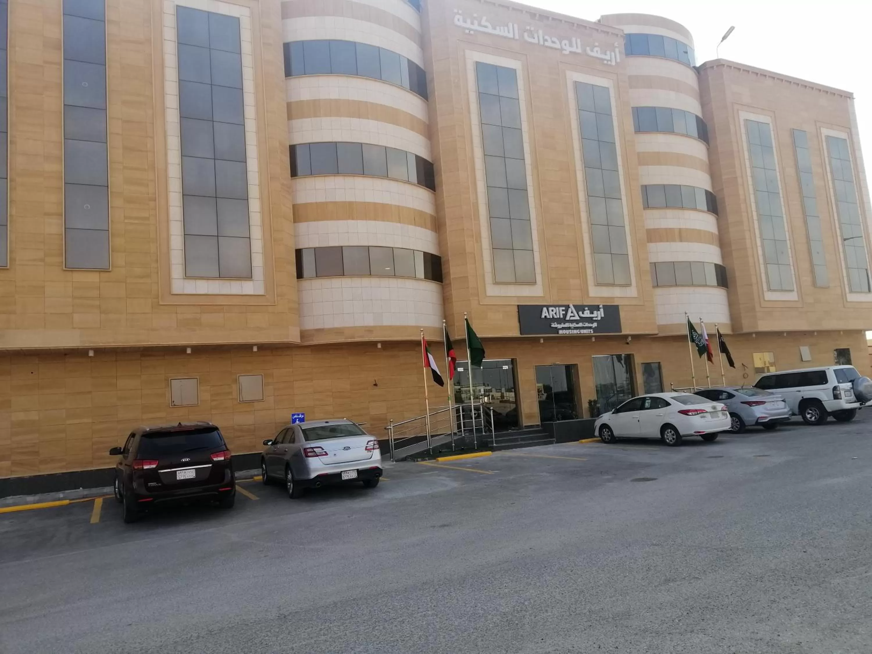 Property Building in Arif Housing Units