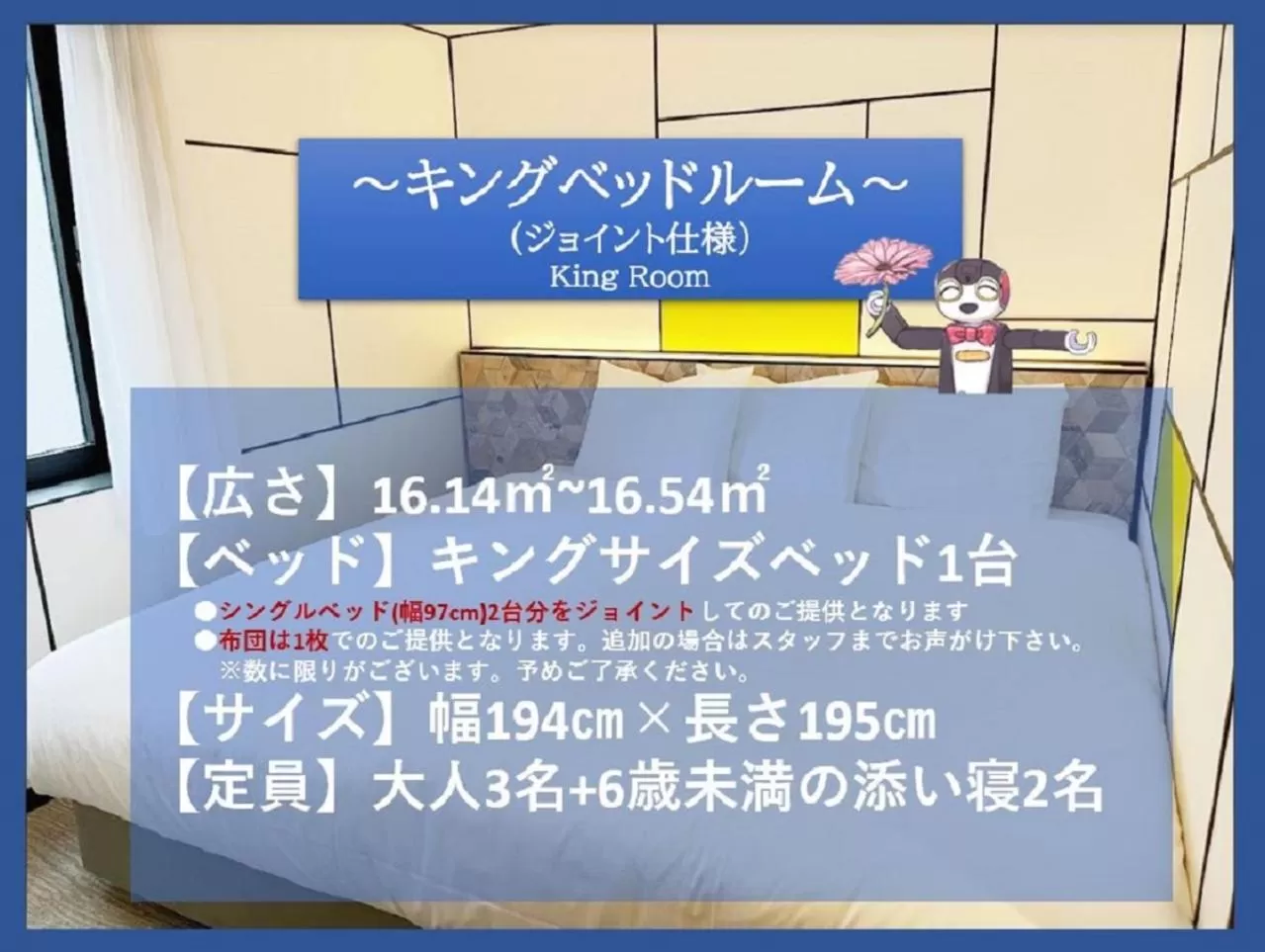 Photo of the whole room in Henn na Hotel Osaka Shinsaibashi