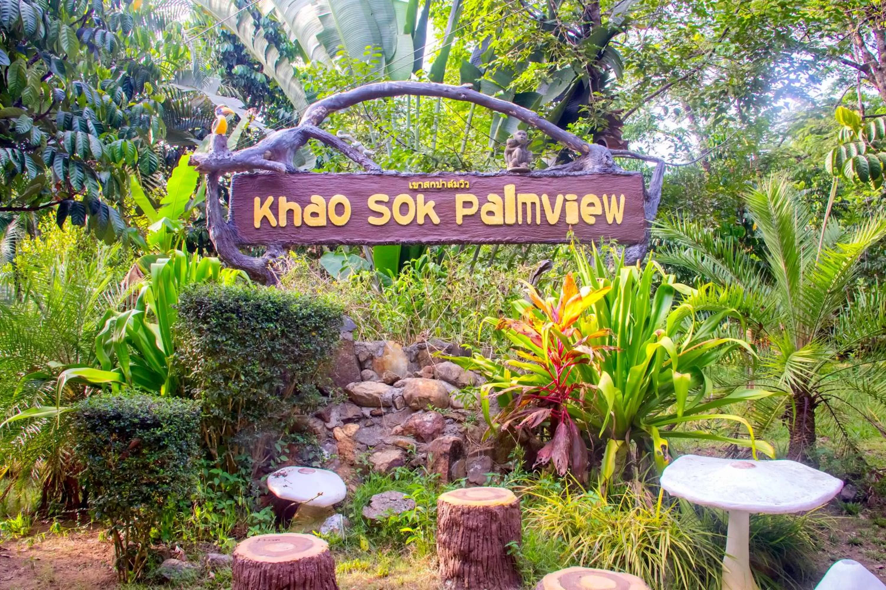 Property logo or sign in Khao Sok Palmview Resort
