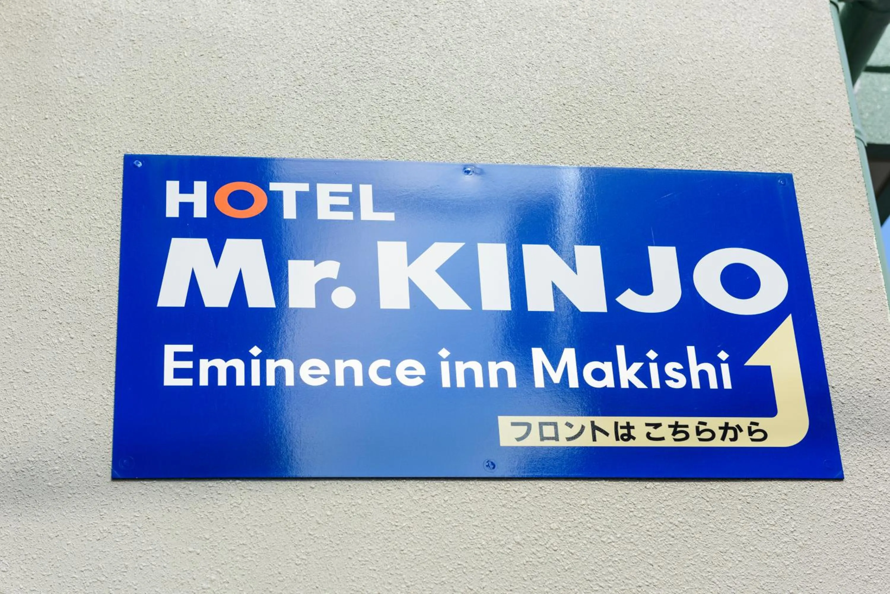 Property logo or sign in Mr. Kinjo in Makishi