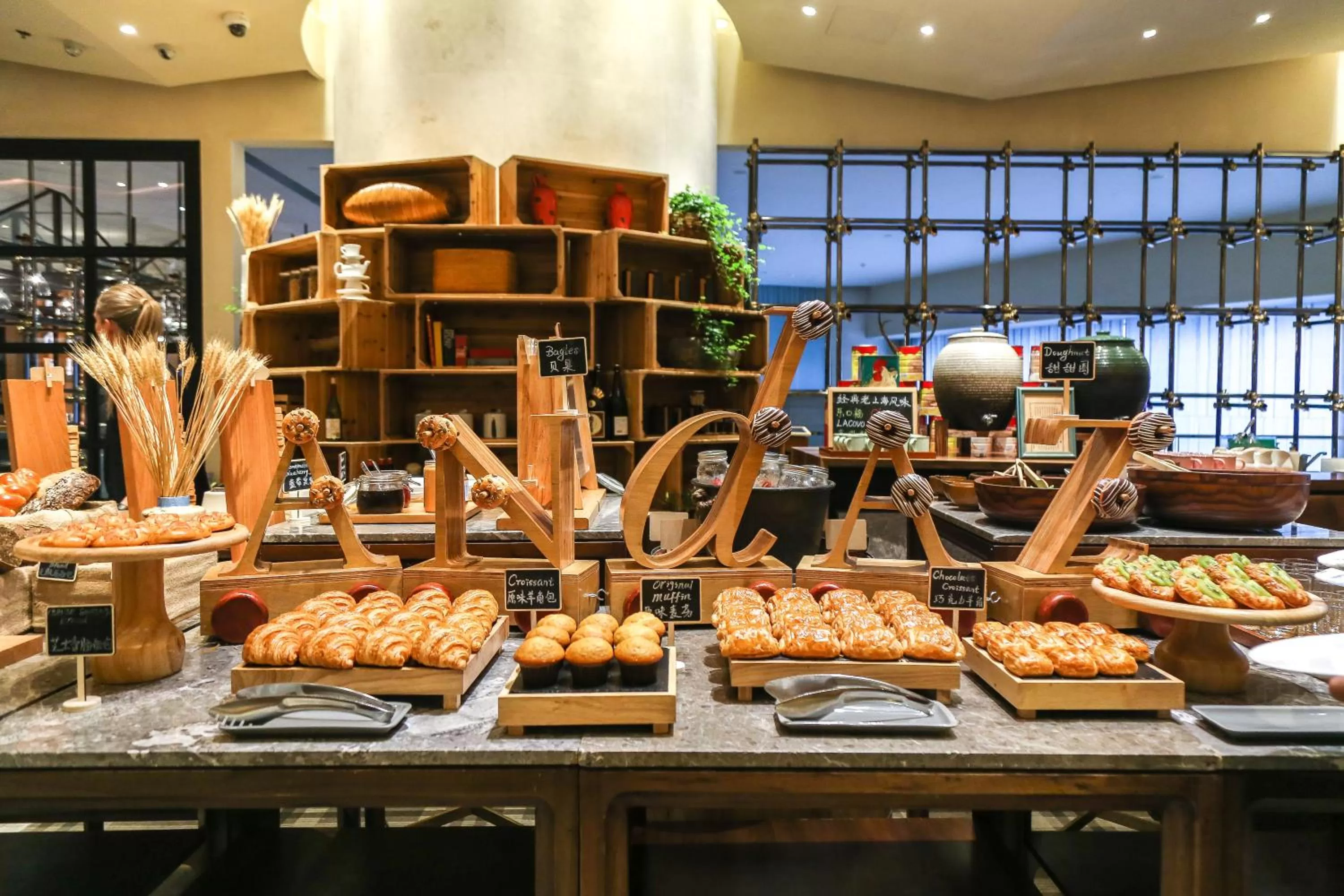 Restaurant/places to eat in Andaz Xintiandi, Shanghai, By Hyatt