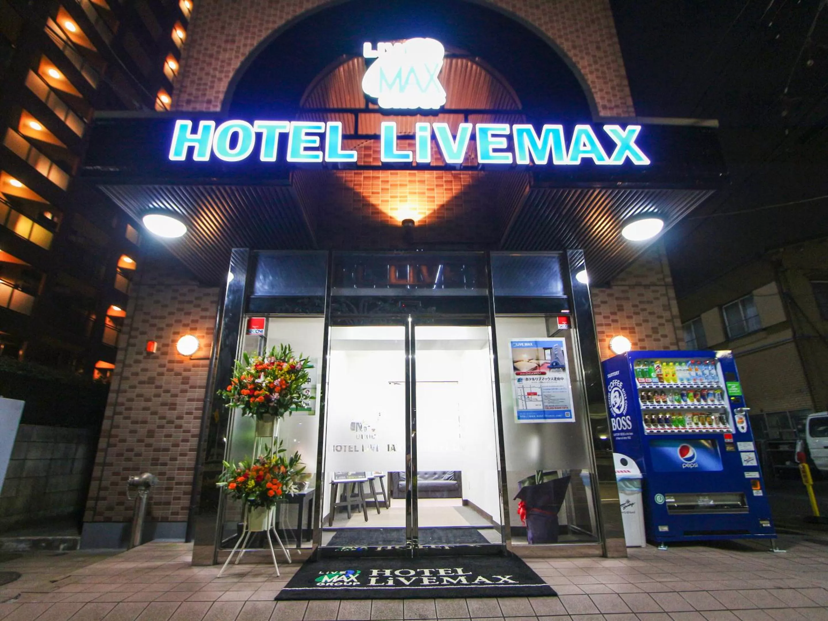 Property building in HOTEL LiVEMAX Kitafuchu