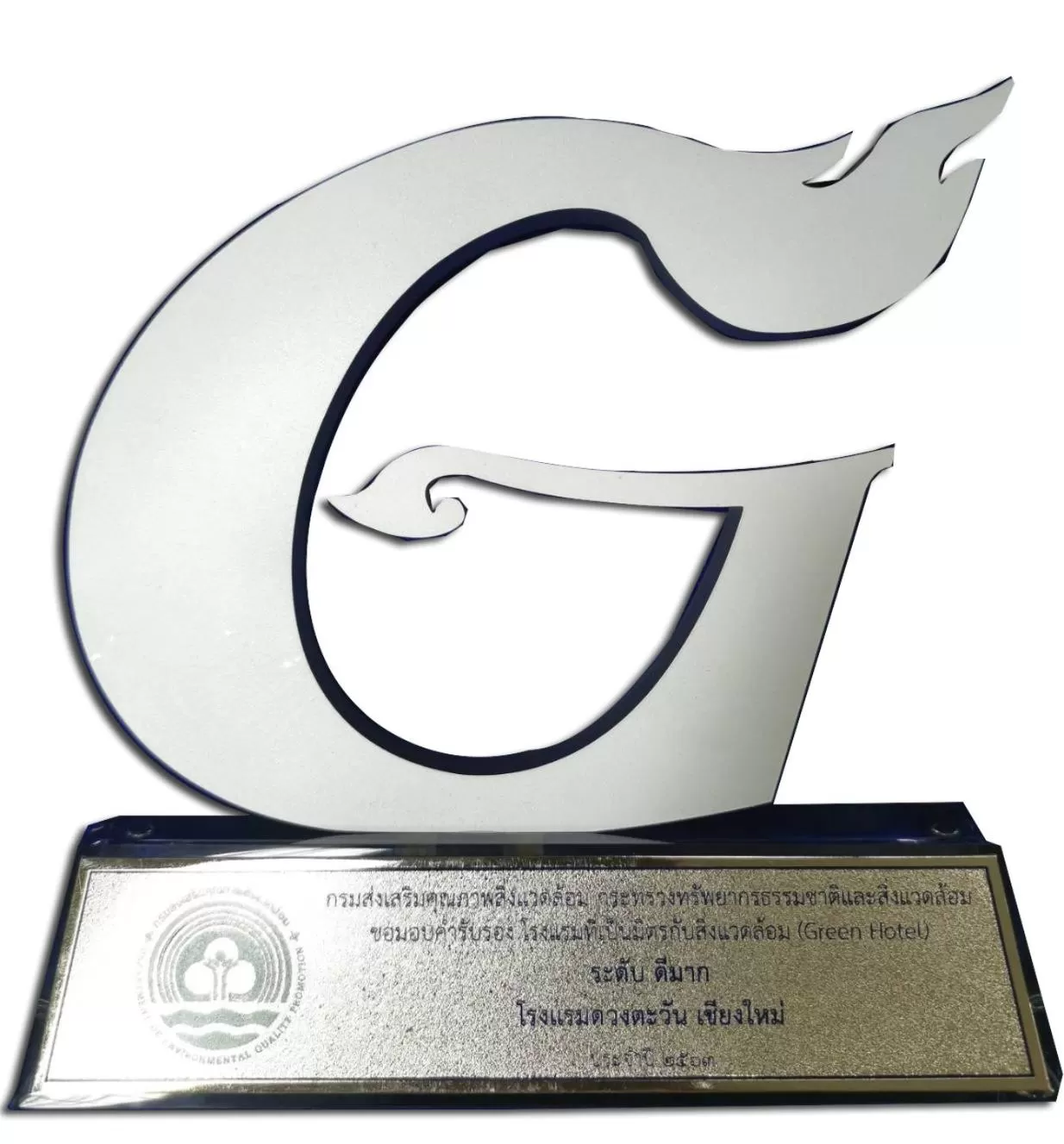 Certificate/Award in Duangtawan Hotel Chiang Mai