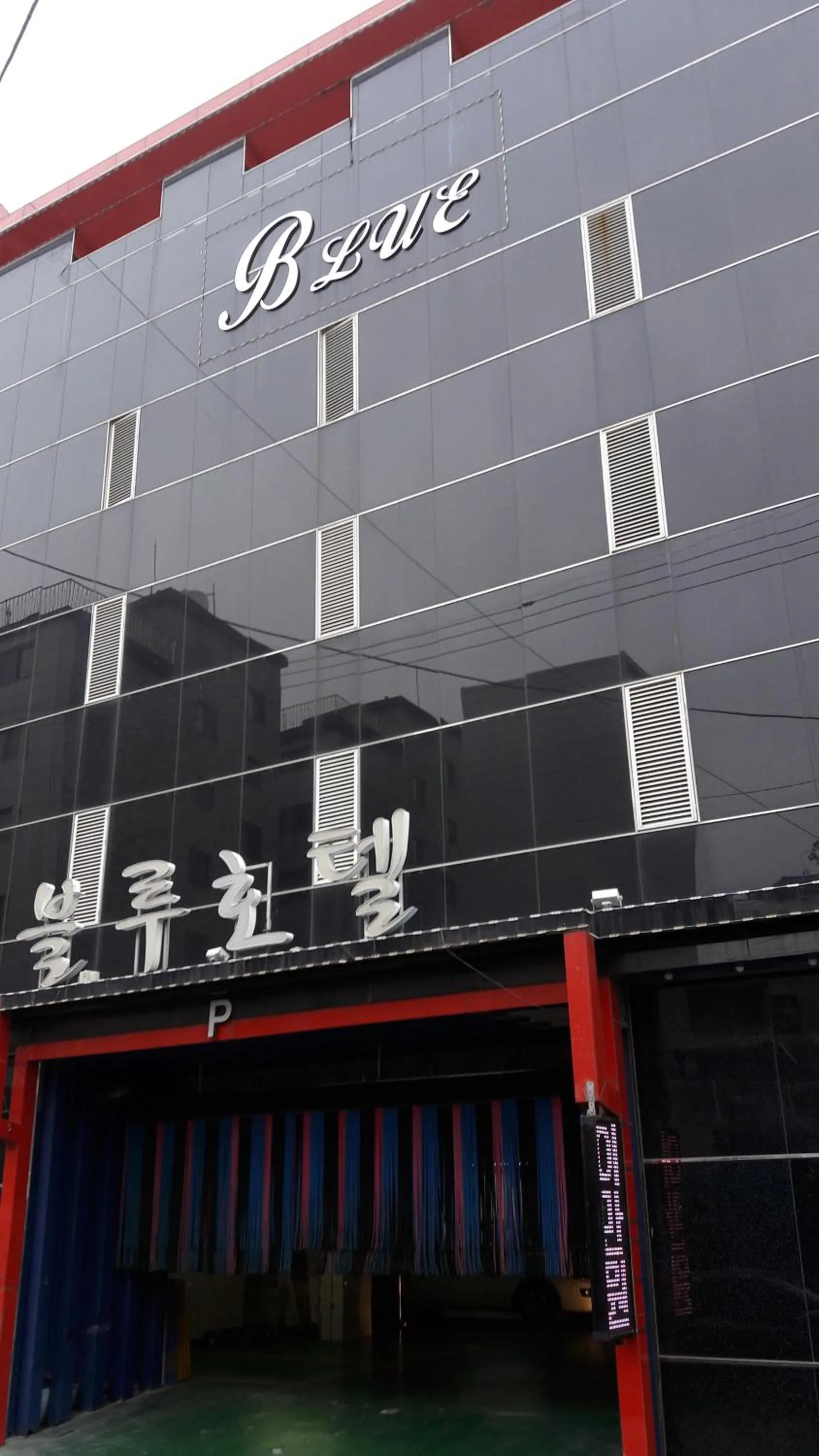 Facade/entrance in Songdo Blue Hotel