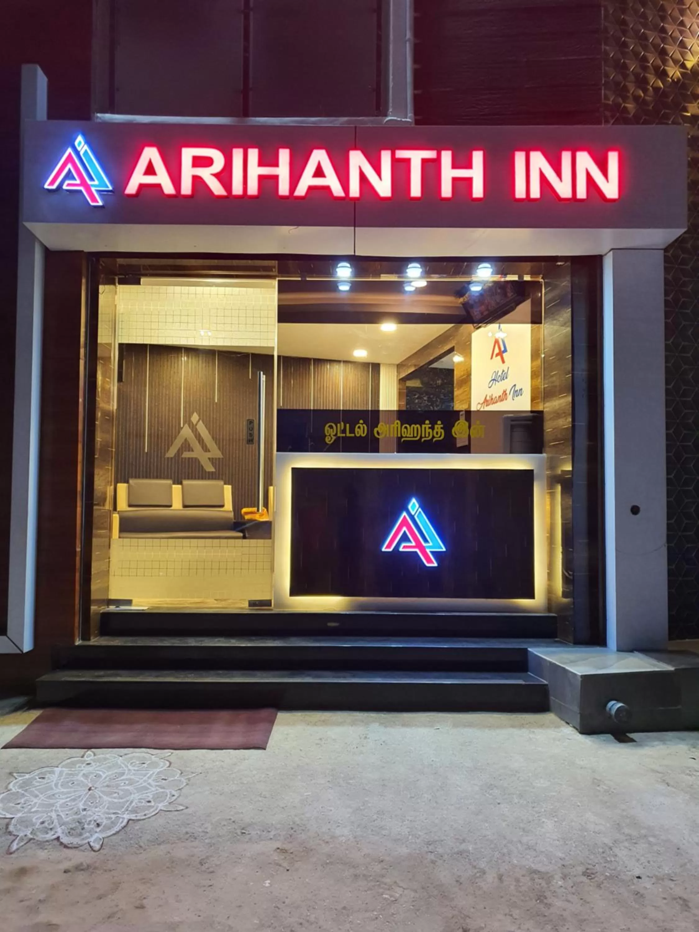 Arihanth Inn