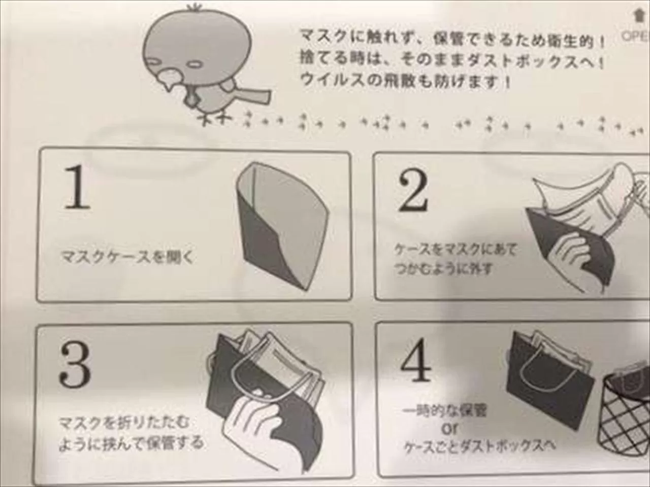 Restaurant/places to eat in Dormy Inn Hiroshima