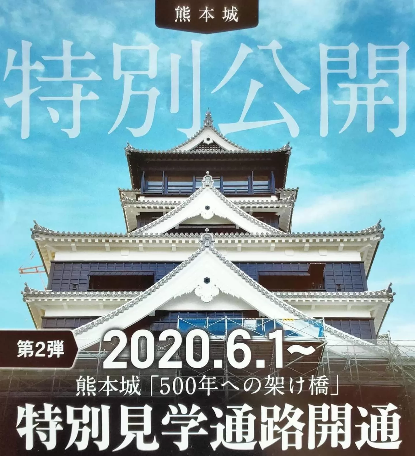 HappyCloset&WasamonHostel