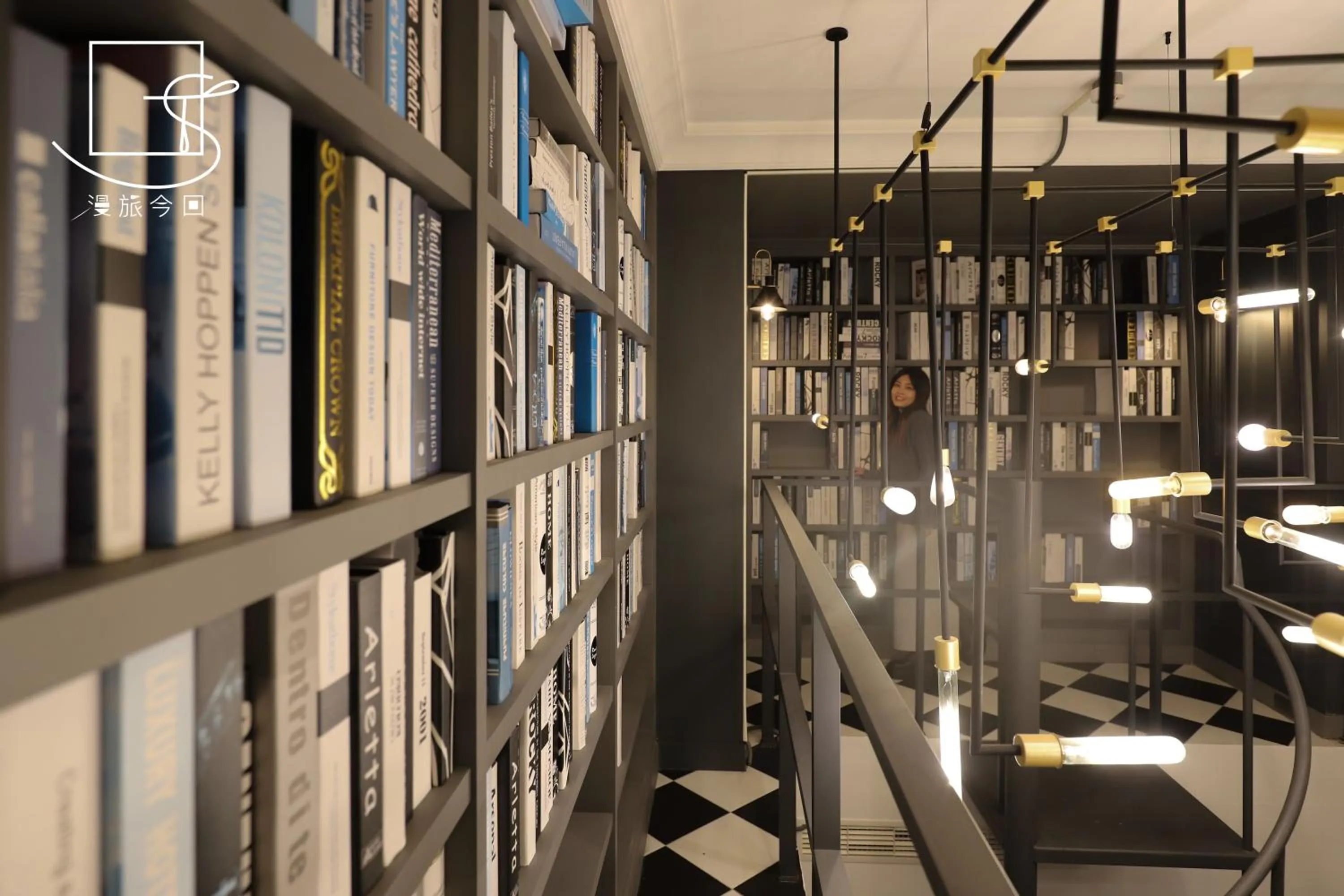 Library in Slow Town Hotel-Konkai