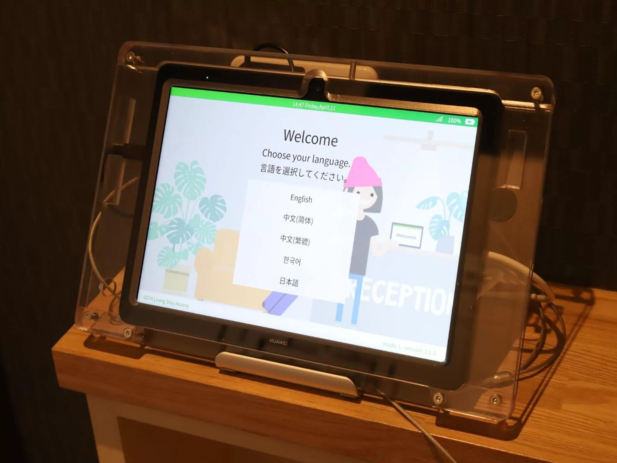 Lobby or reception in UCHI Living Stay Sapporo Kikusui