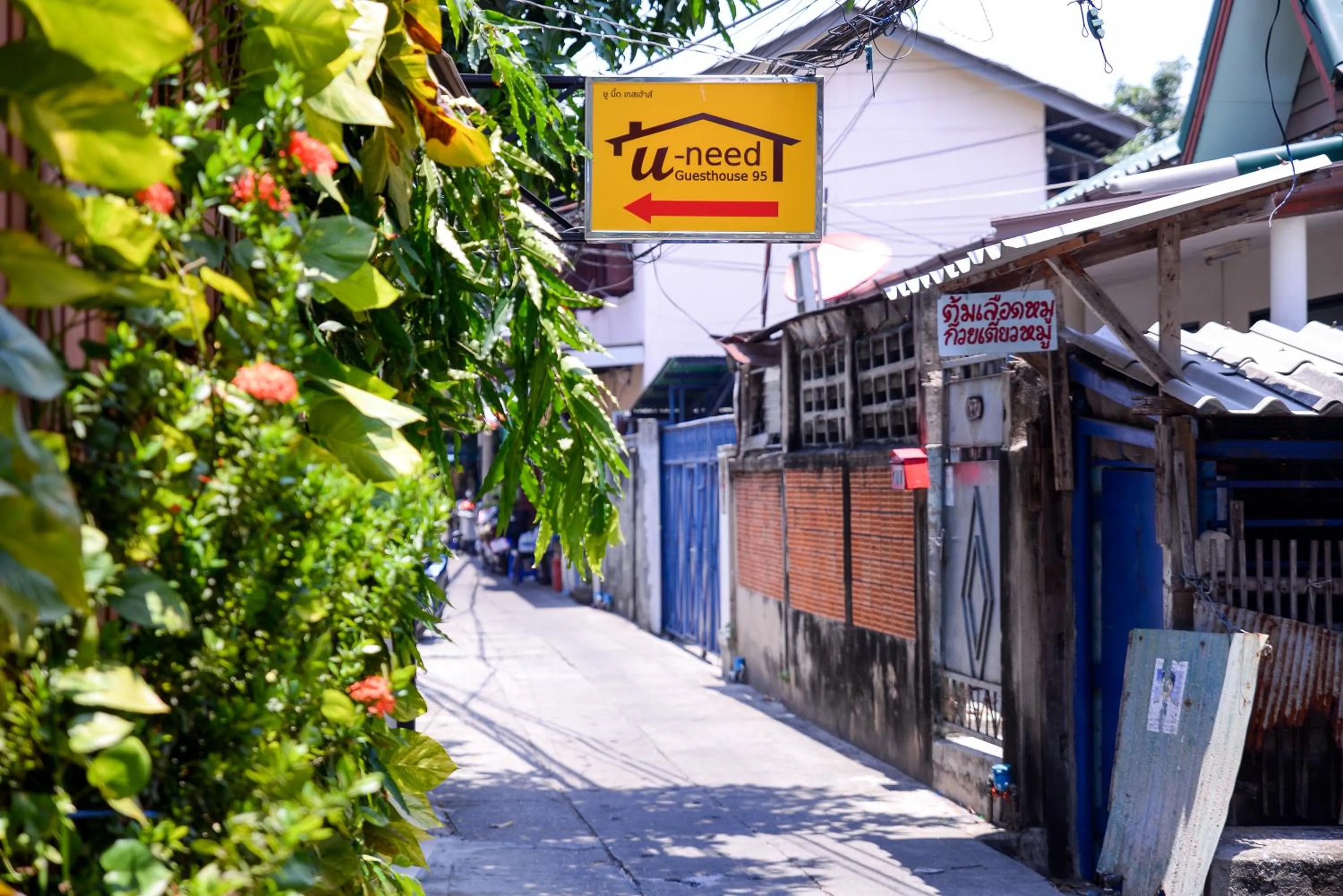 Property building in U-need Guesthouse95