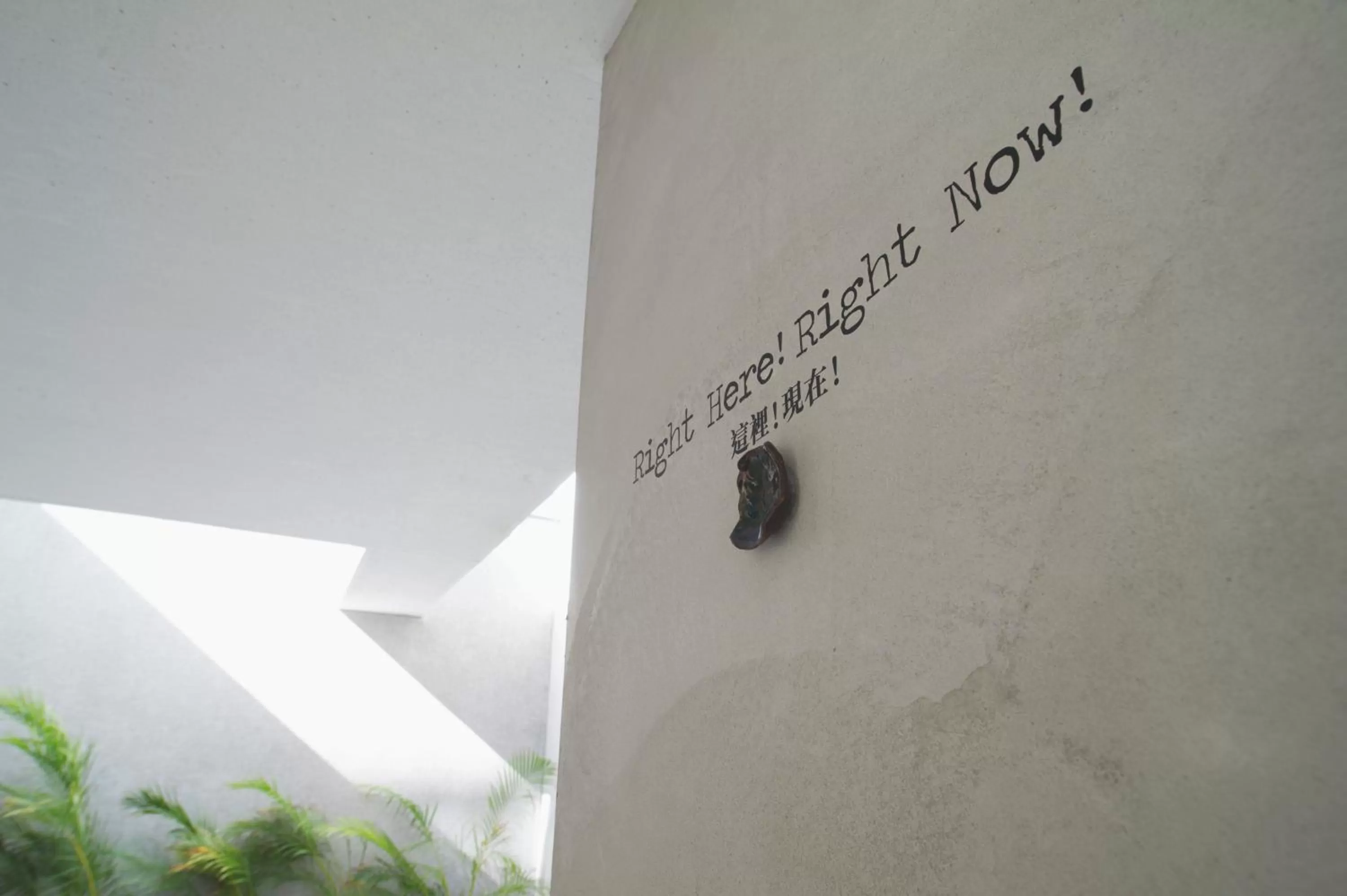 Decorative detail in FFF Hotel