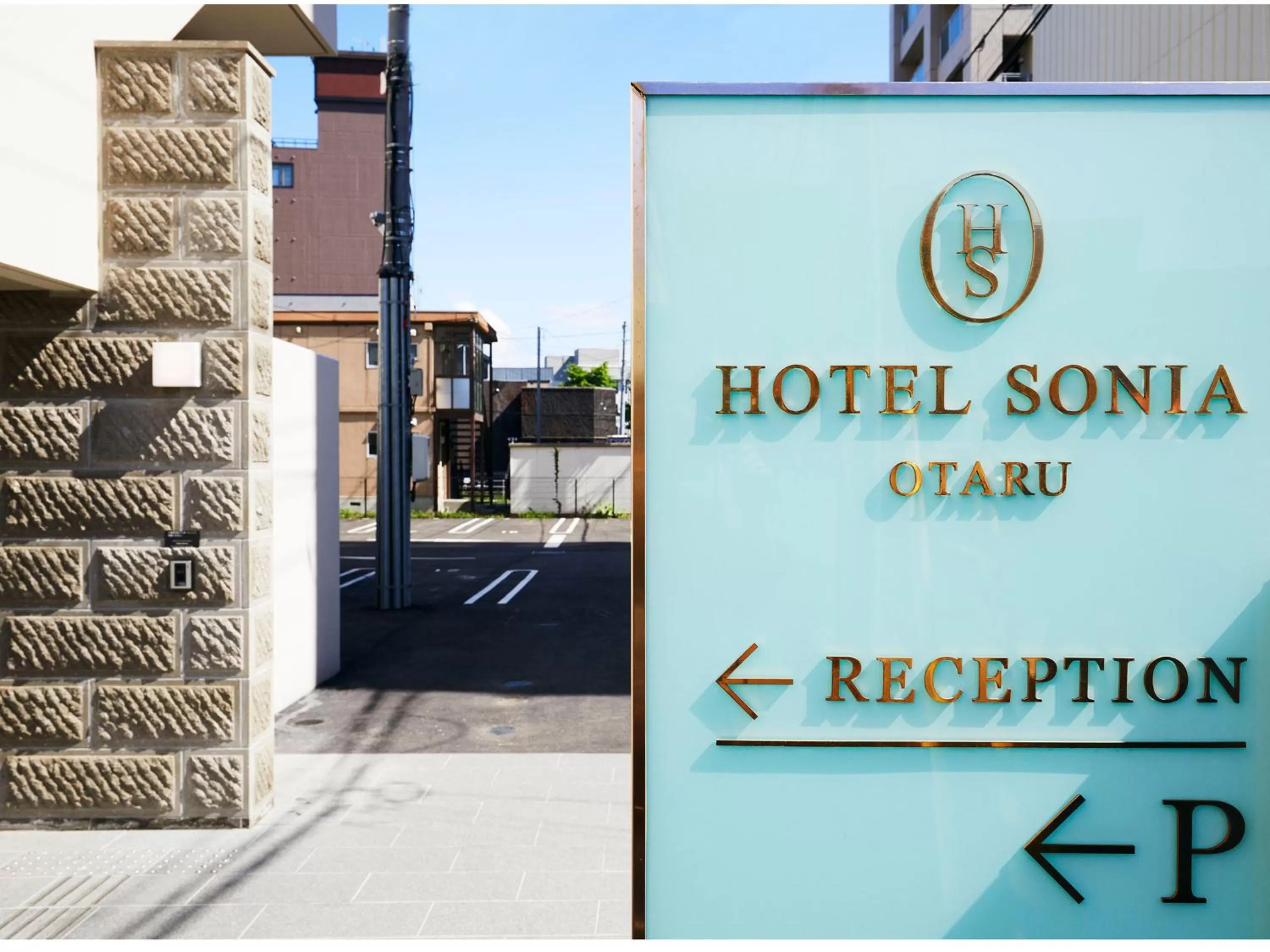 Property logo or sign in Hotel Sonia Otaru