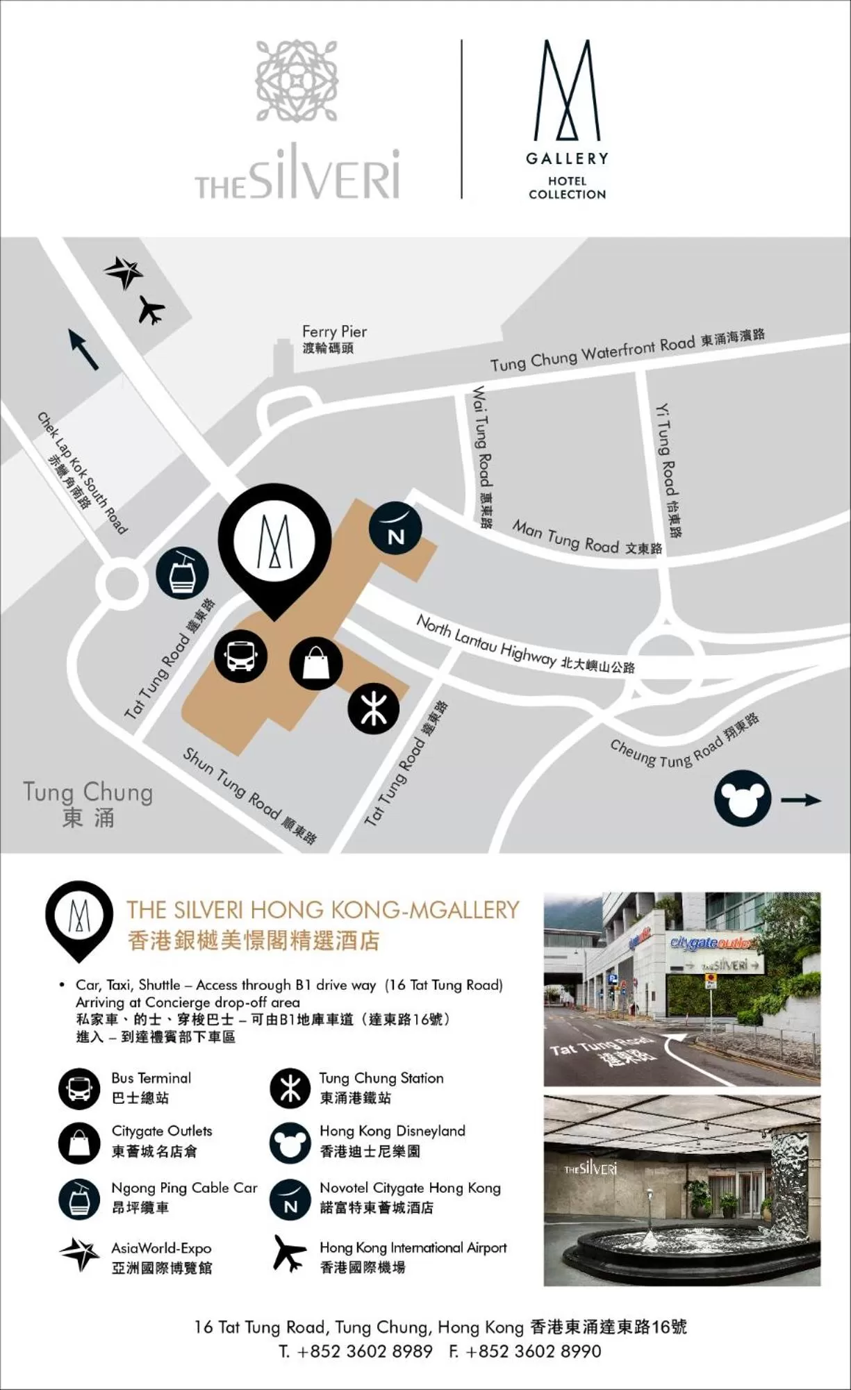 acessibility in The Silveri Hotel Hong Kong - MGallery Collection