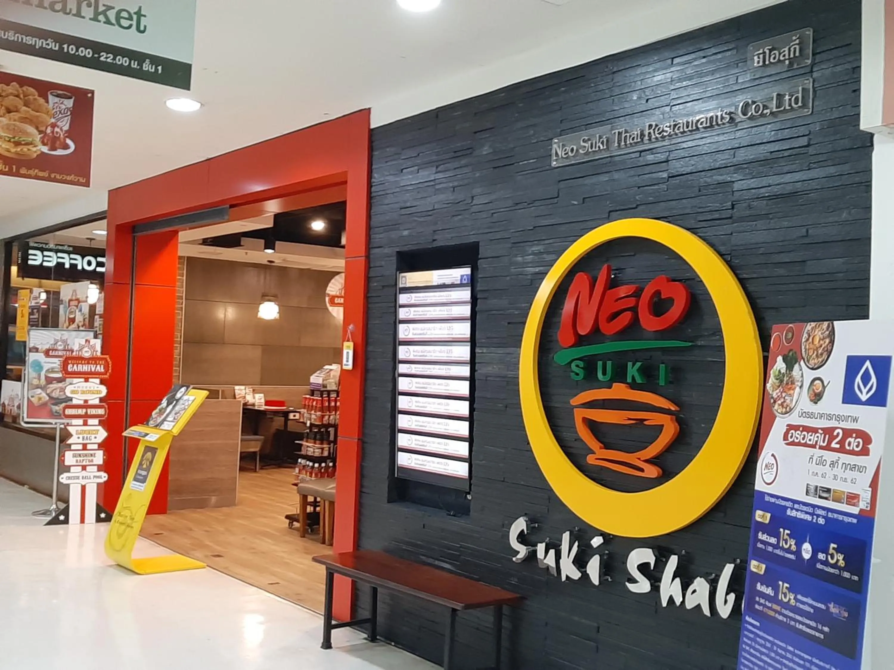 Vanlisut Hotel Ngamwongwan