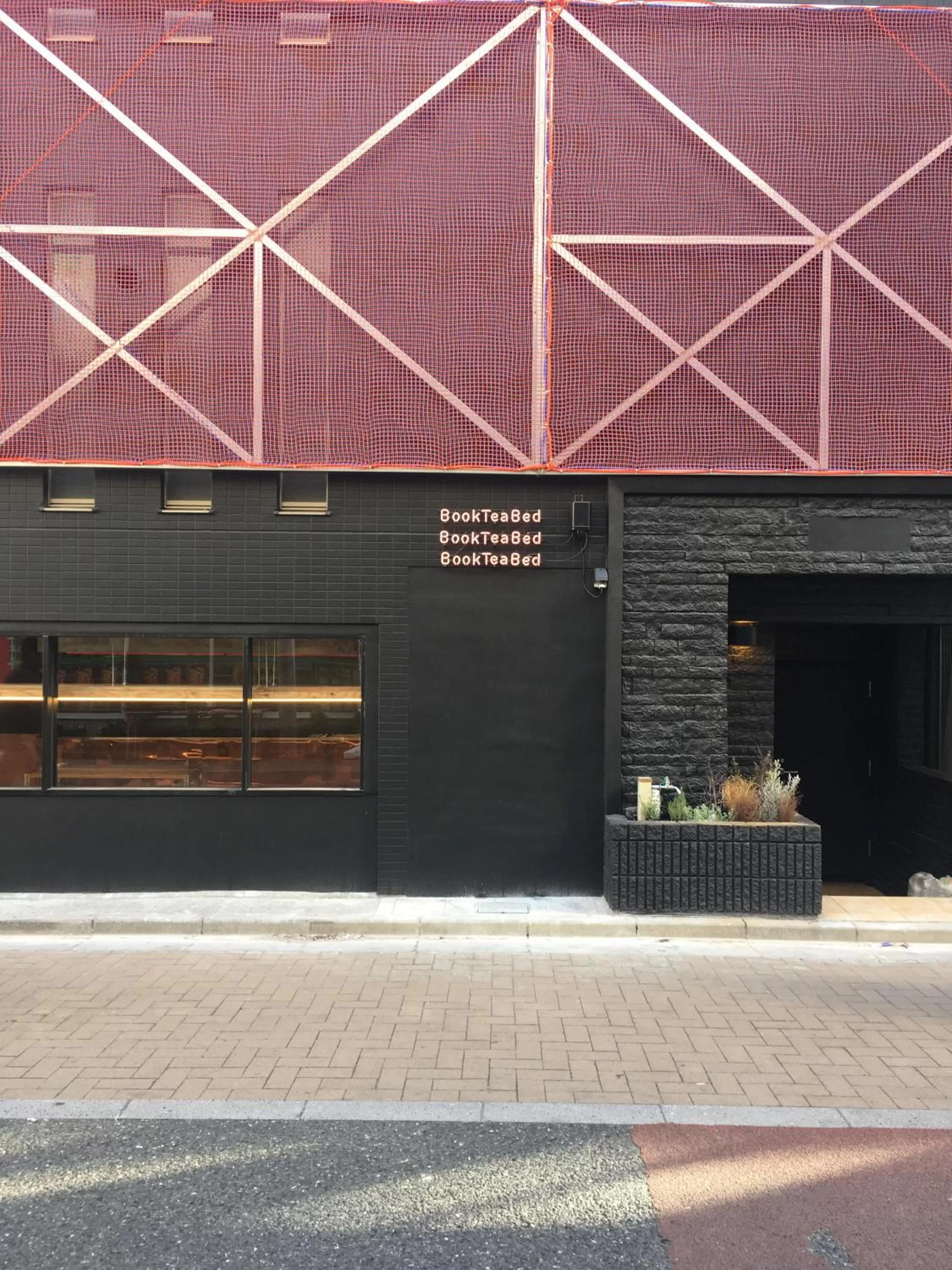 Facade/entrance in Book Tea Bed SHINJUKU-GYOEN