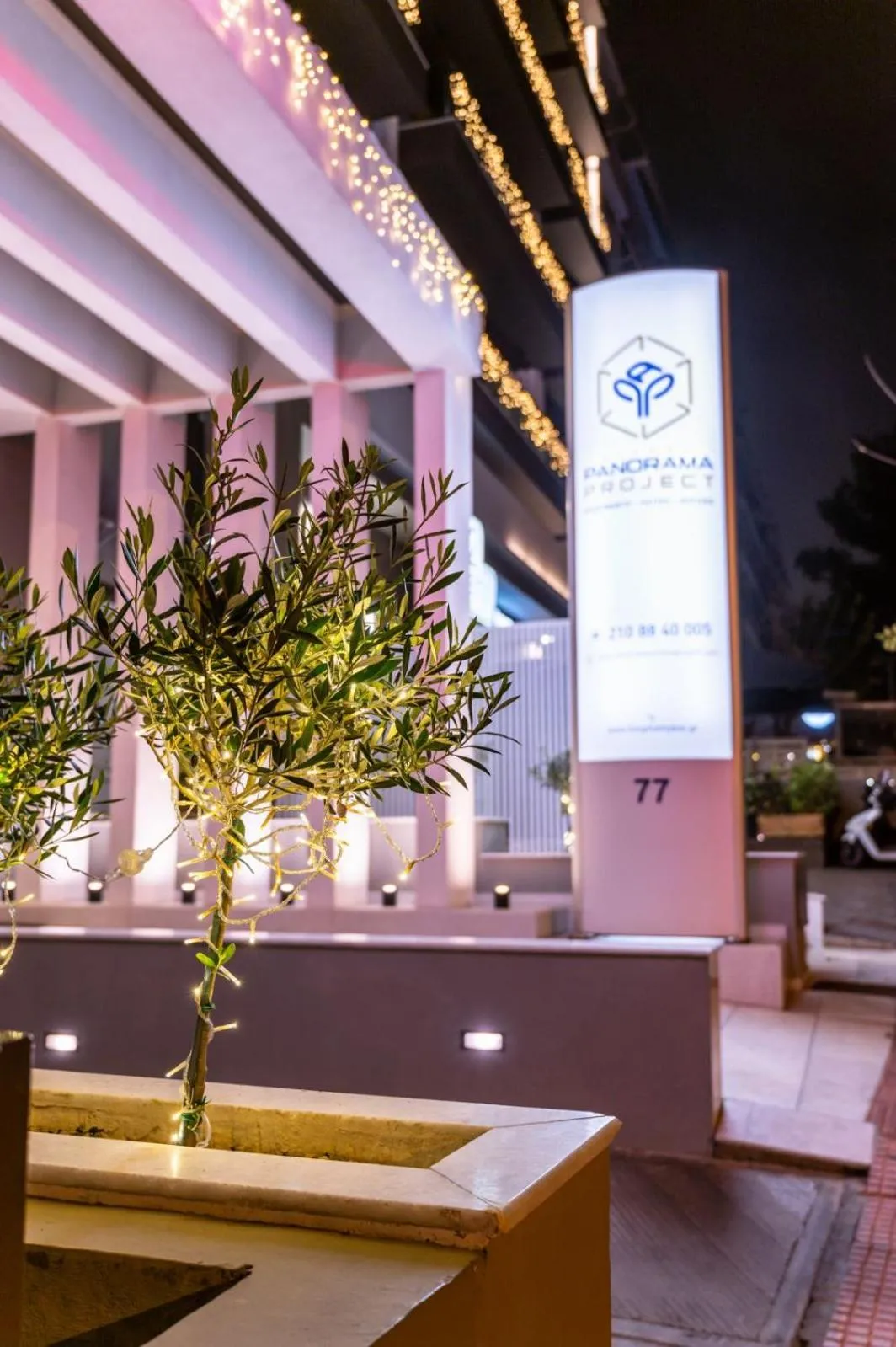 Property logo or sign in Athens Panorama Project