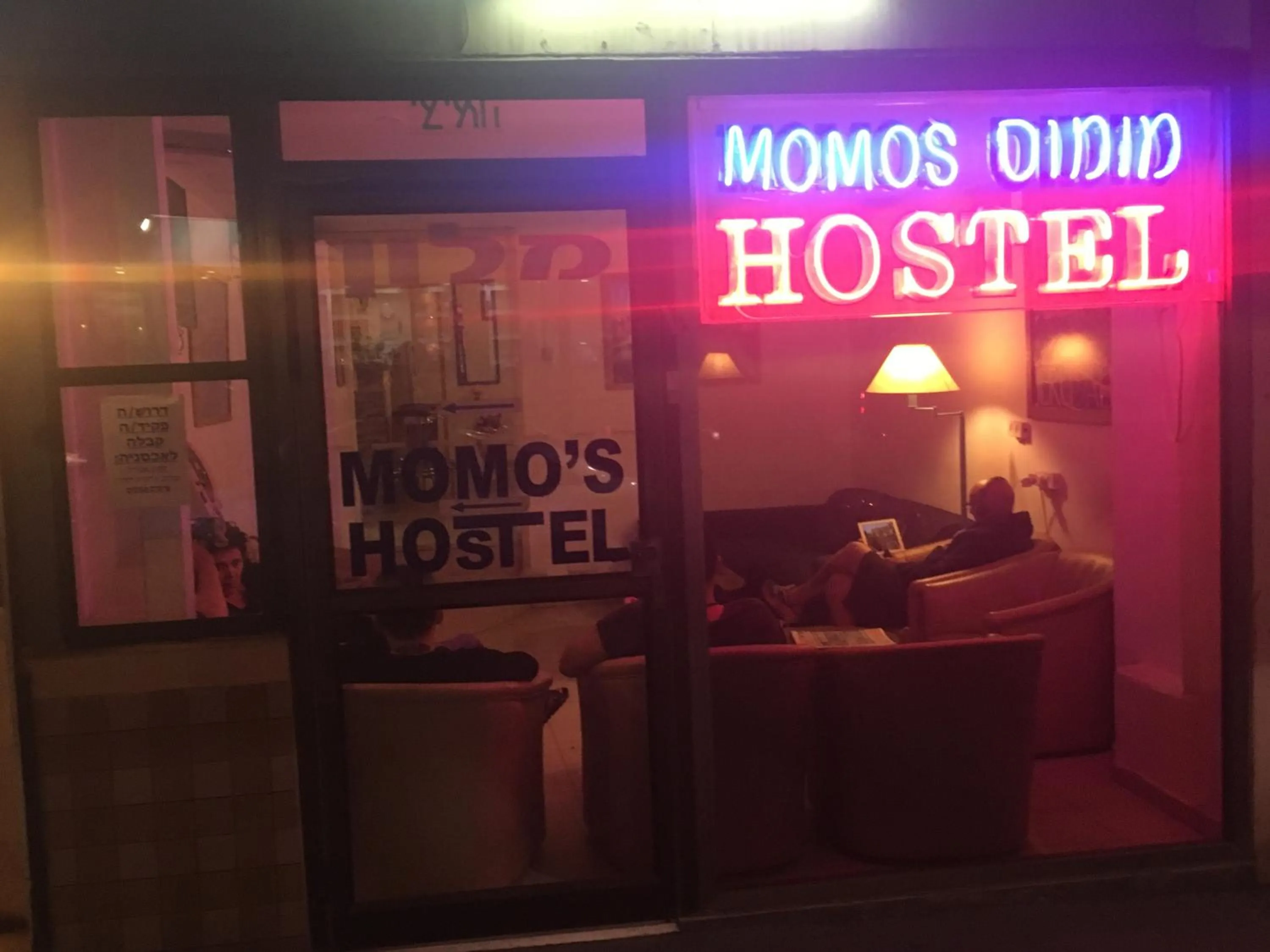 Facade/entrance in Momo's Hostel