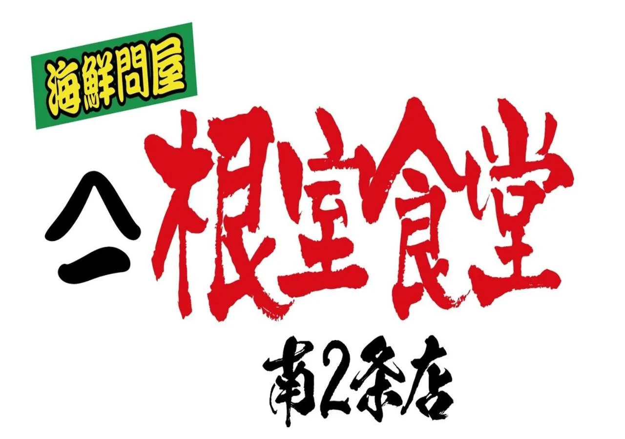 APA Hotel Sapporo Odori Ekimae Minami