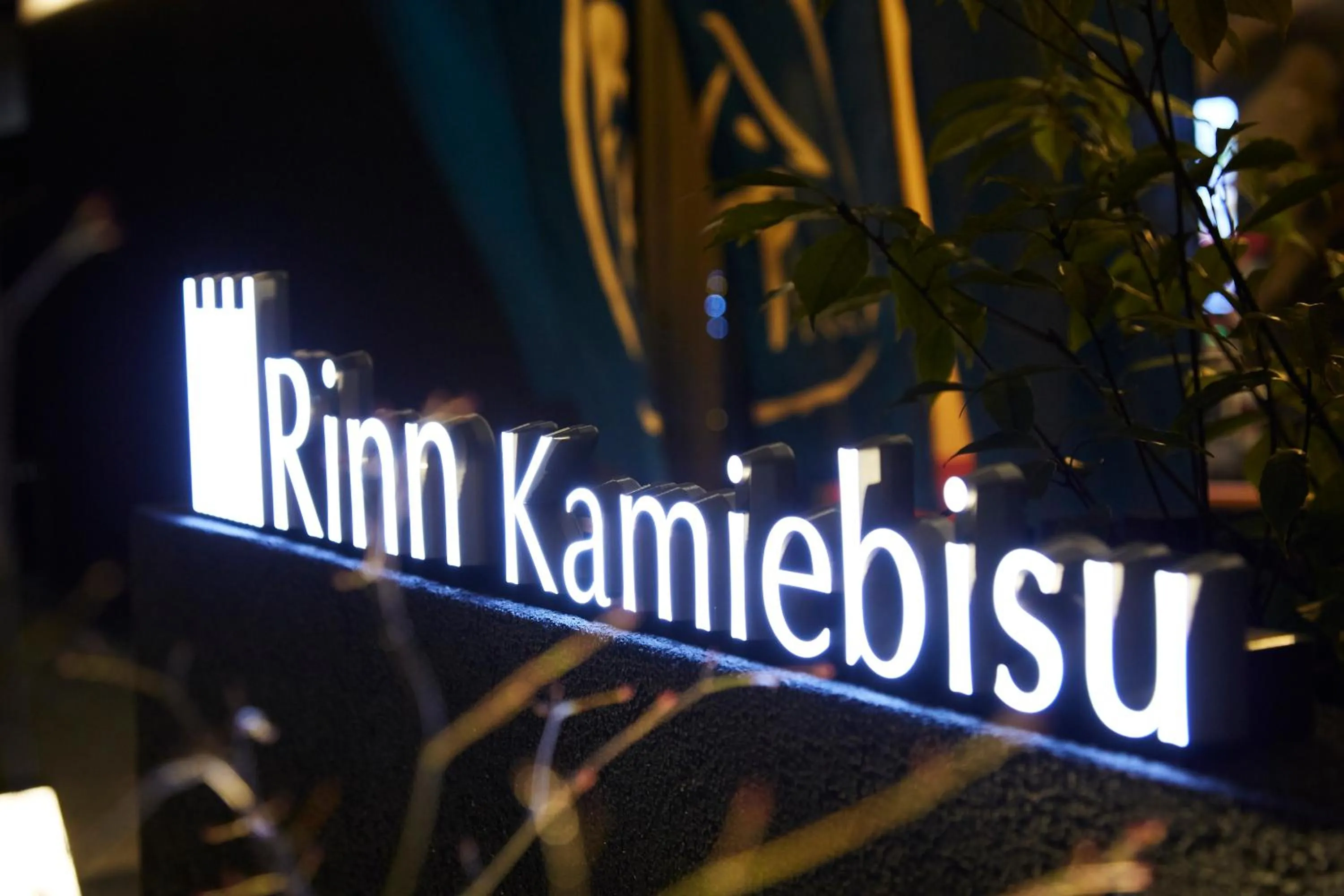 Property logo or sign in Rinn Kamiebisu
