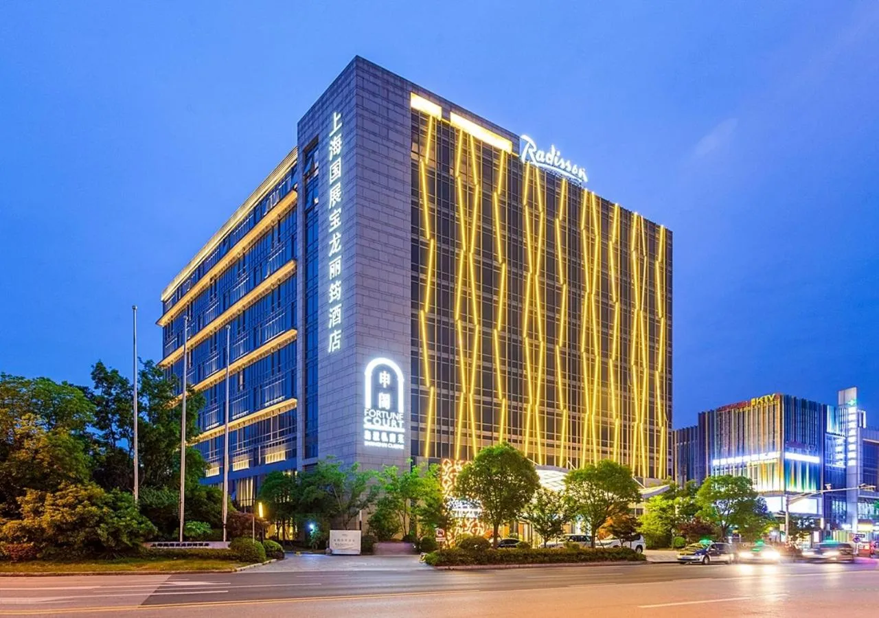 Property Building in Radisson Exhibition Center Shanghai