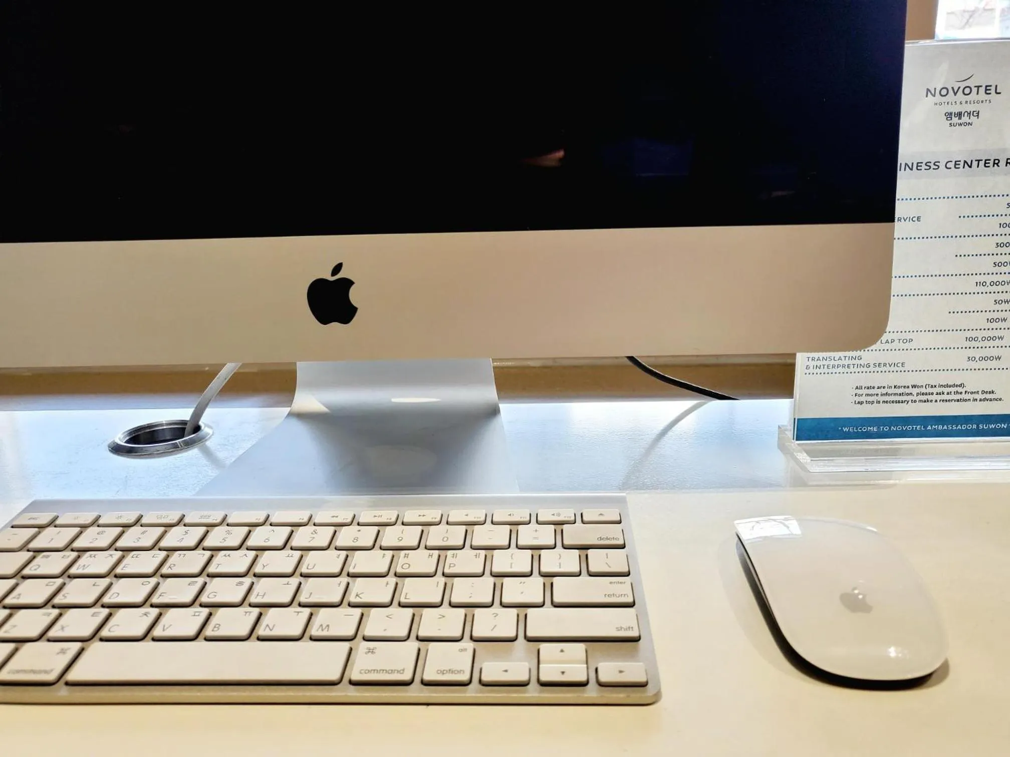 Business facilities in Novotel Ambassador Suwon