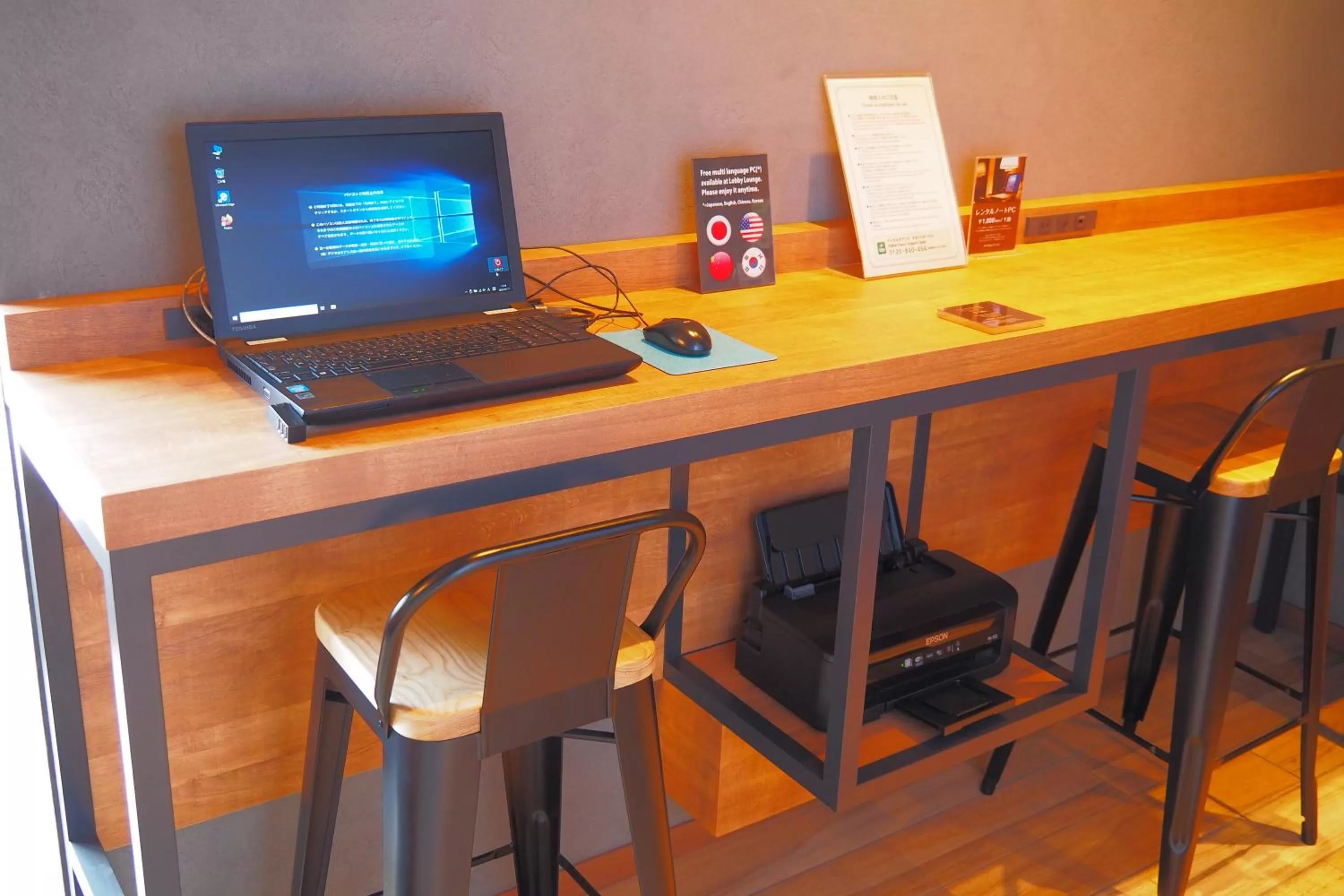 Area and facilities in JR Inn Hakodate