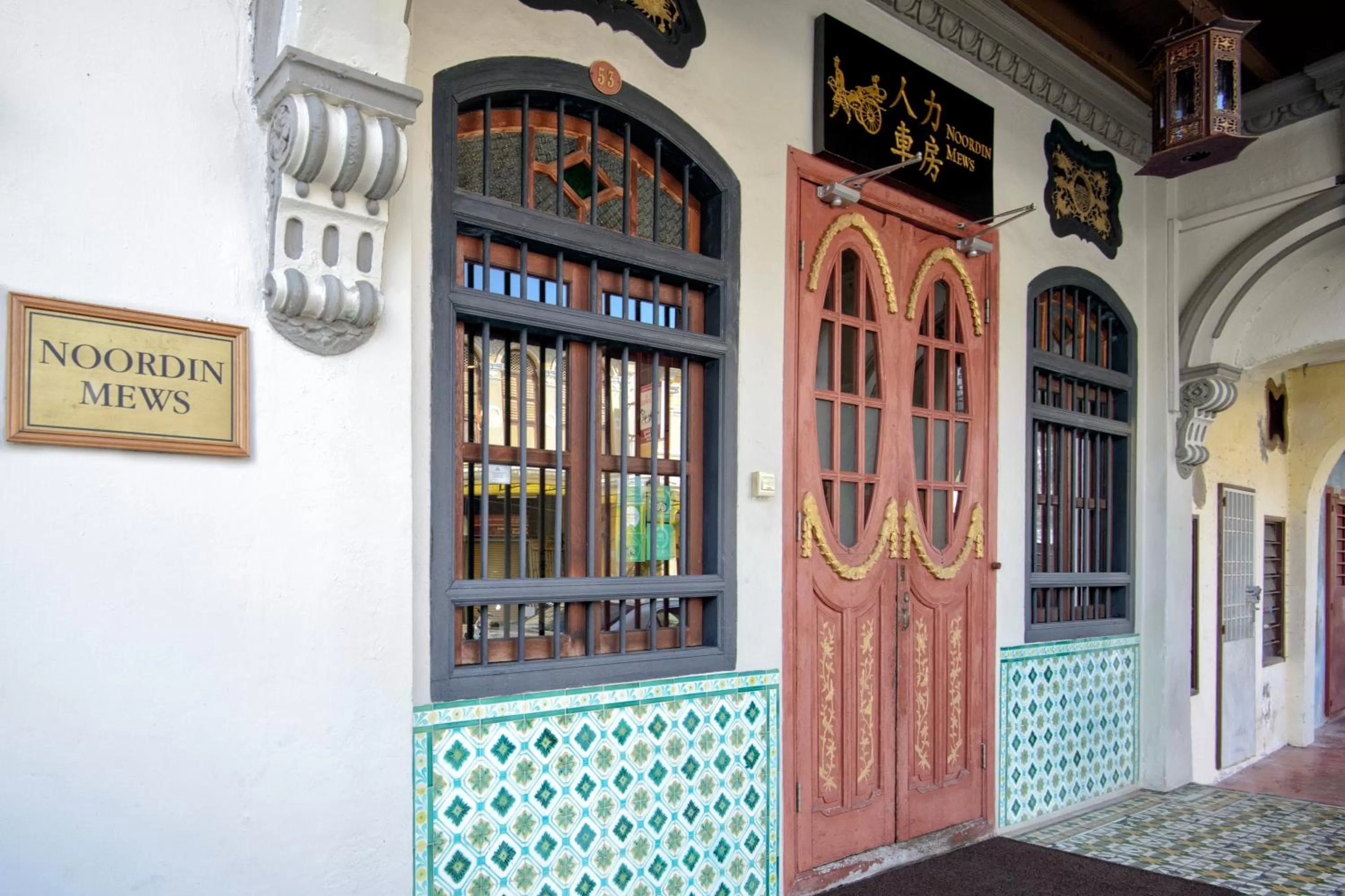Facade/entrance in Noordin Mews