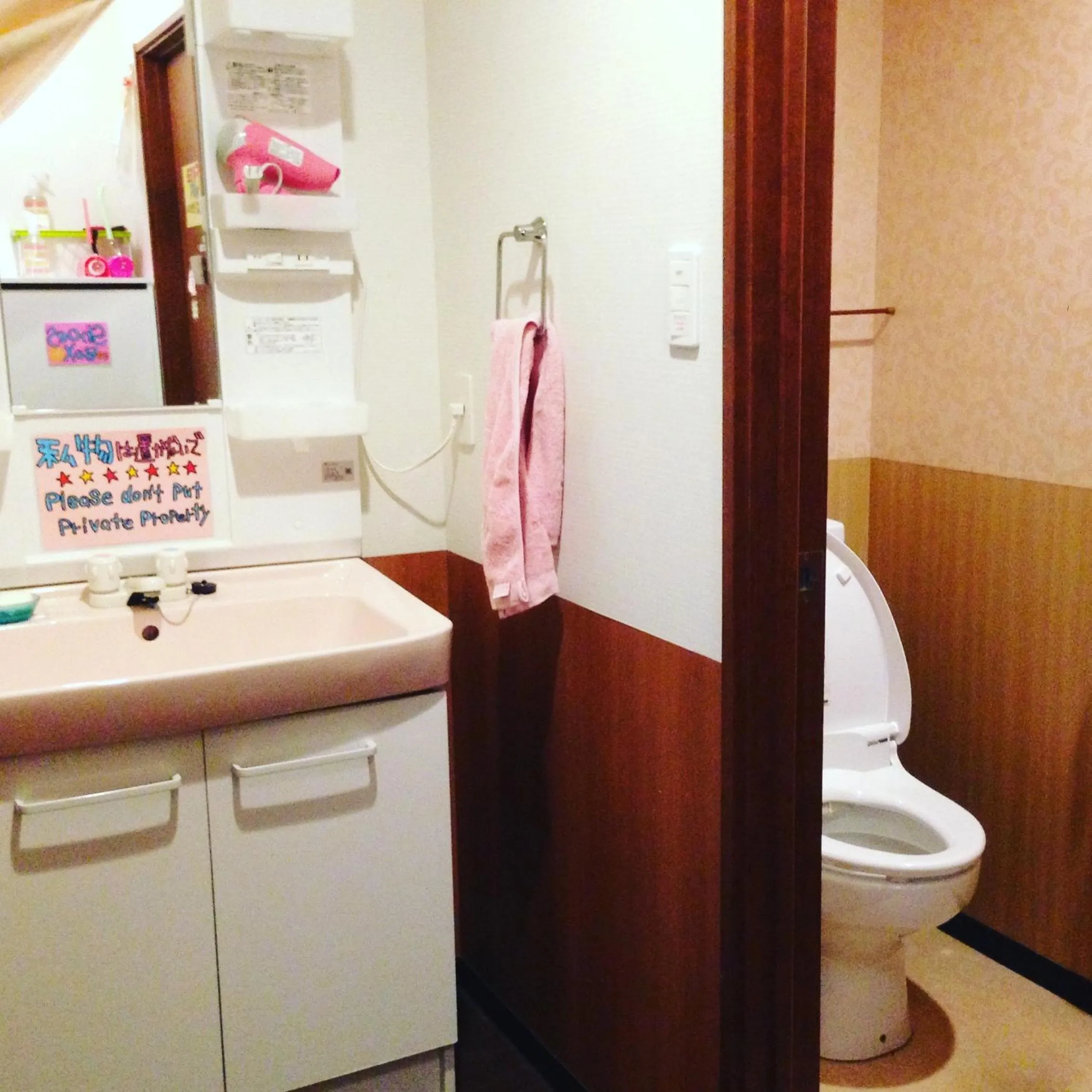 Toilet in Fukuoka Guesthouse Little Asia Kokura