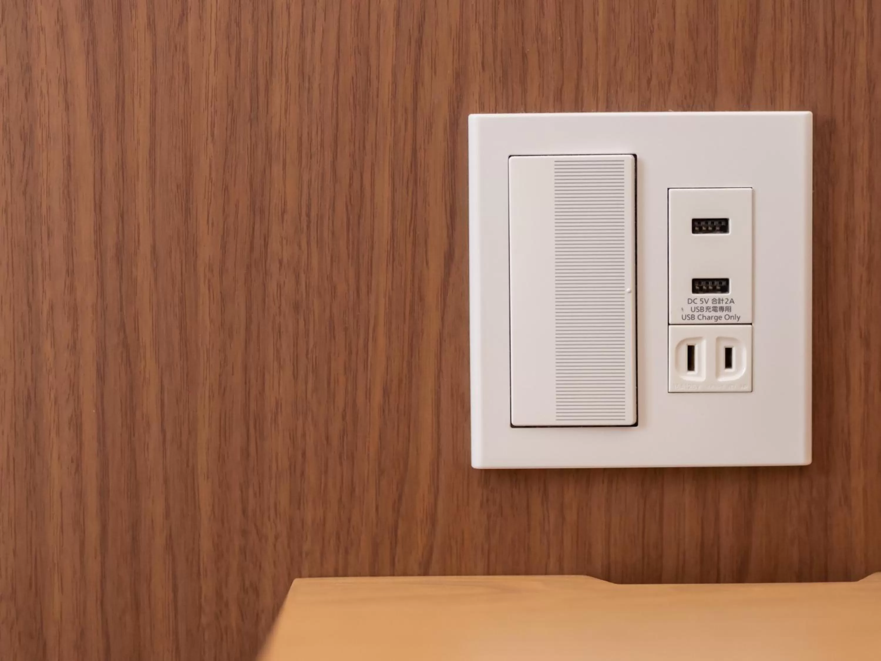 Other in ACCESS by LOISIR HOTEL Nagoya