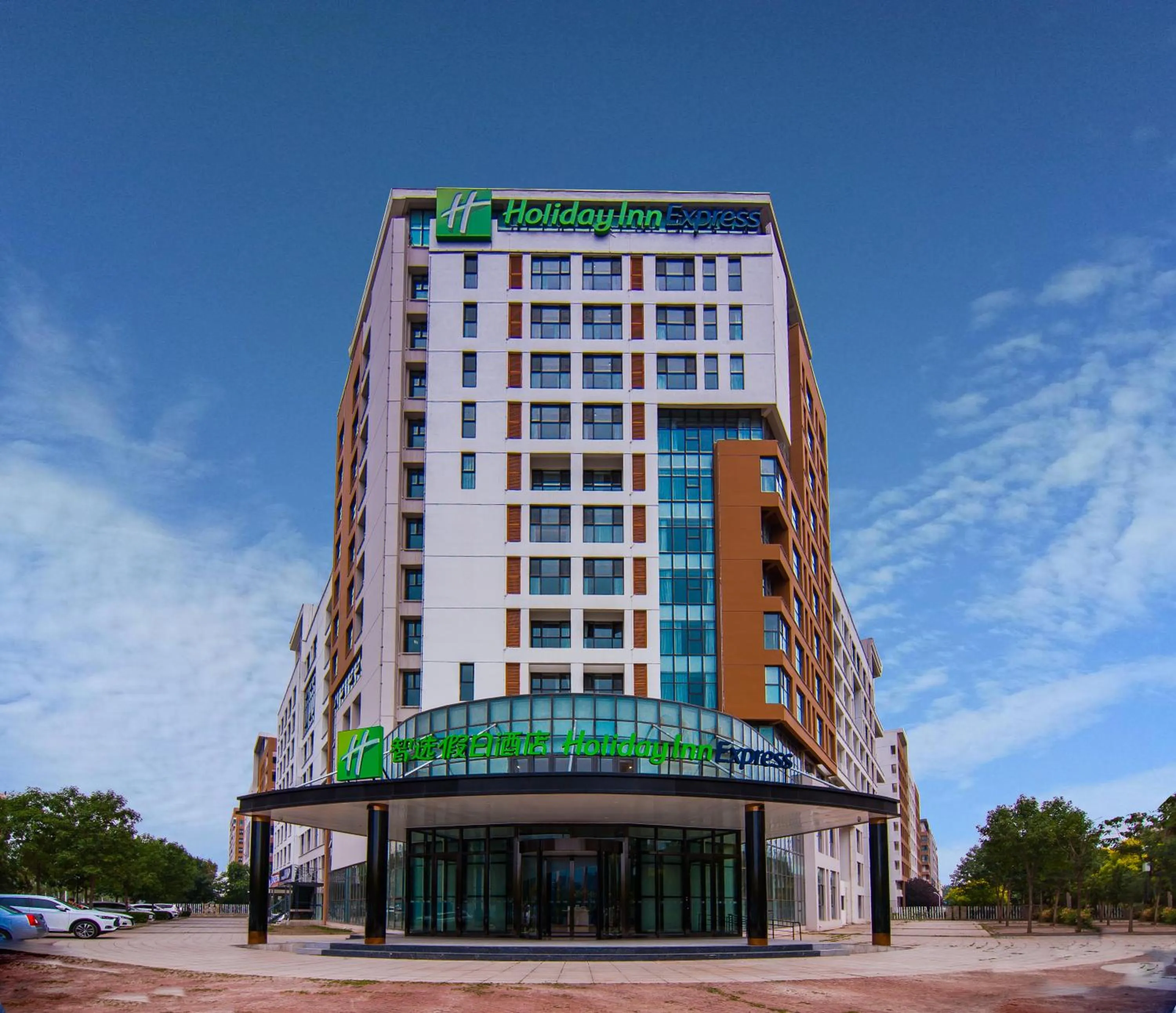 Property building in Holiday Inn Express Tianjin Airport East by IHG